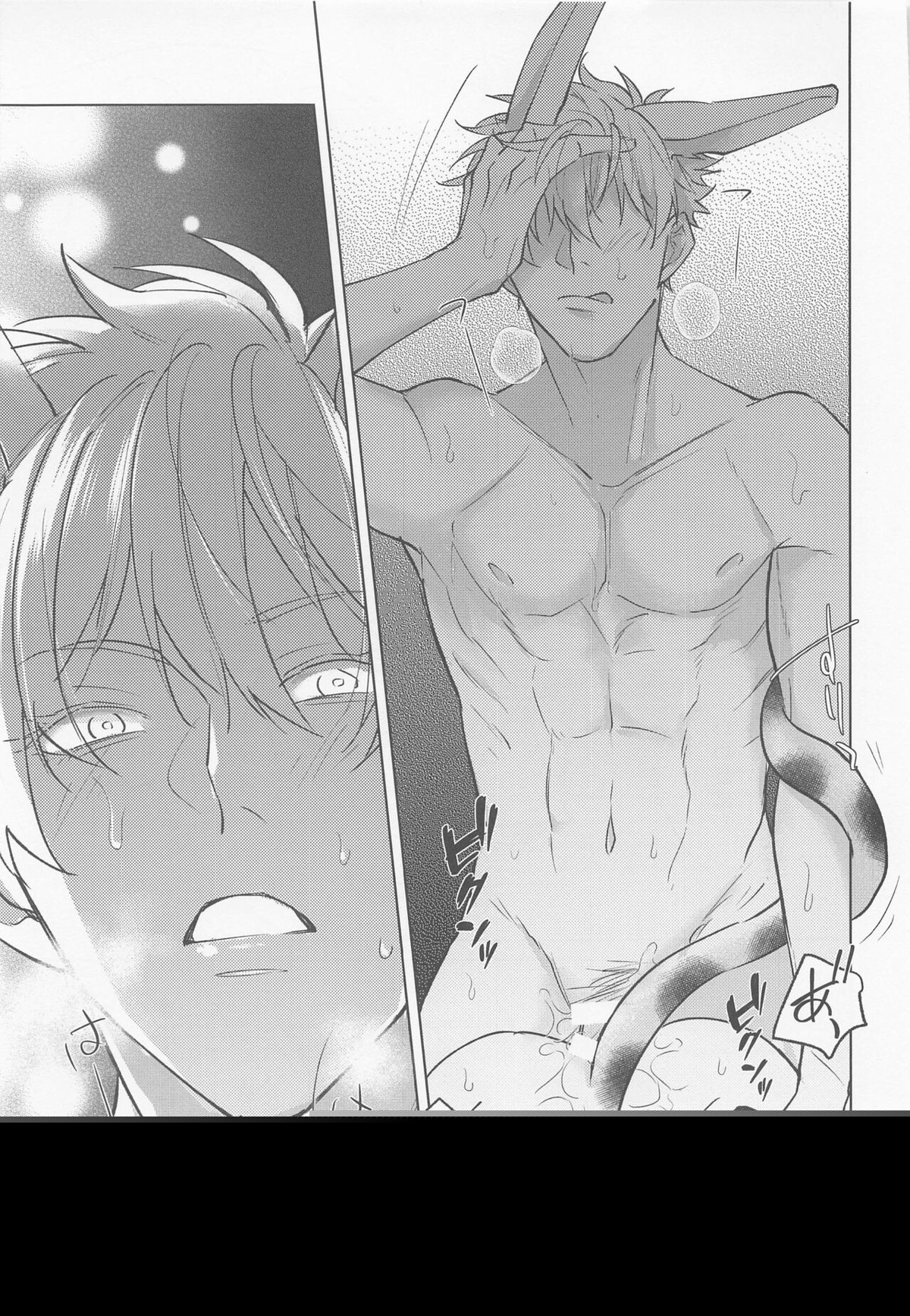 獣化した先輩が超かわいい【呪術廻戦/五悠】 page 18