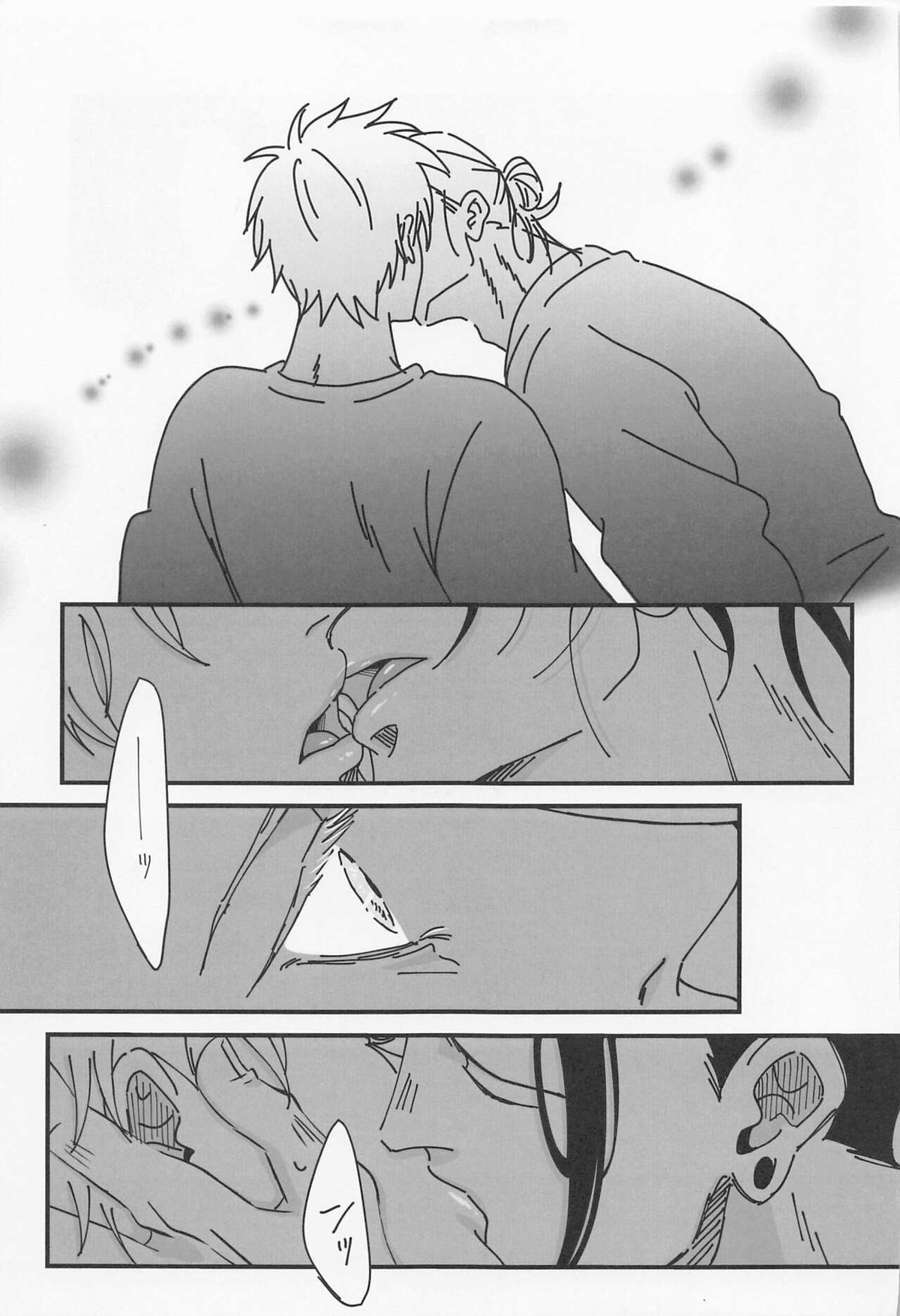 39時間36分【呪術廻戦/夏五】 page 35