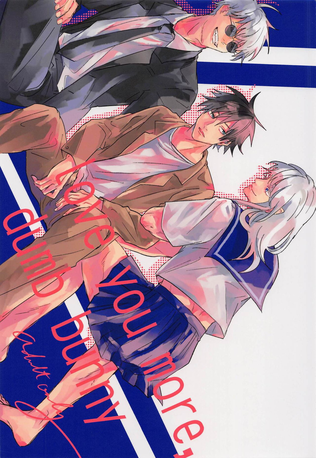 Recommended BL manga "love you more,dumb bunny【呪術廻戦/五伏】" cover image