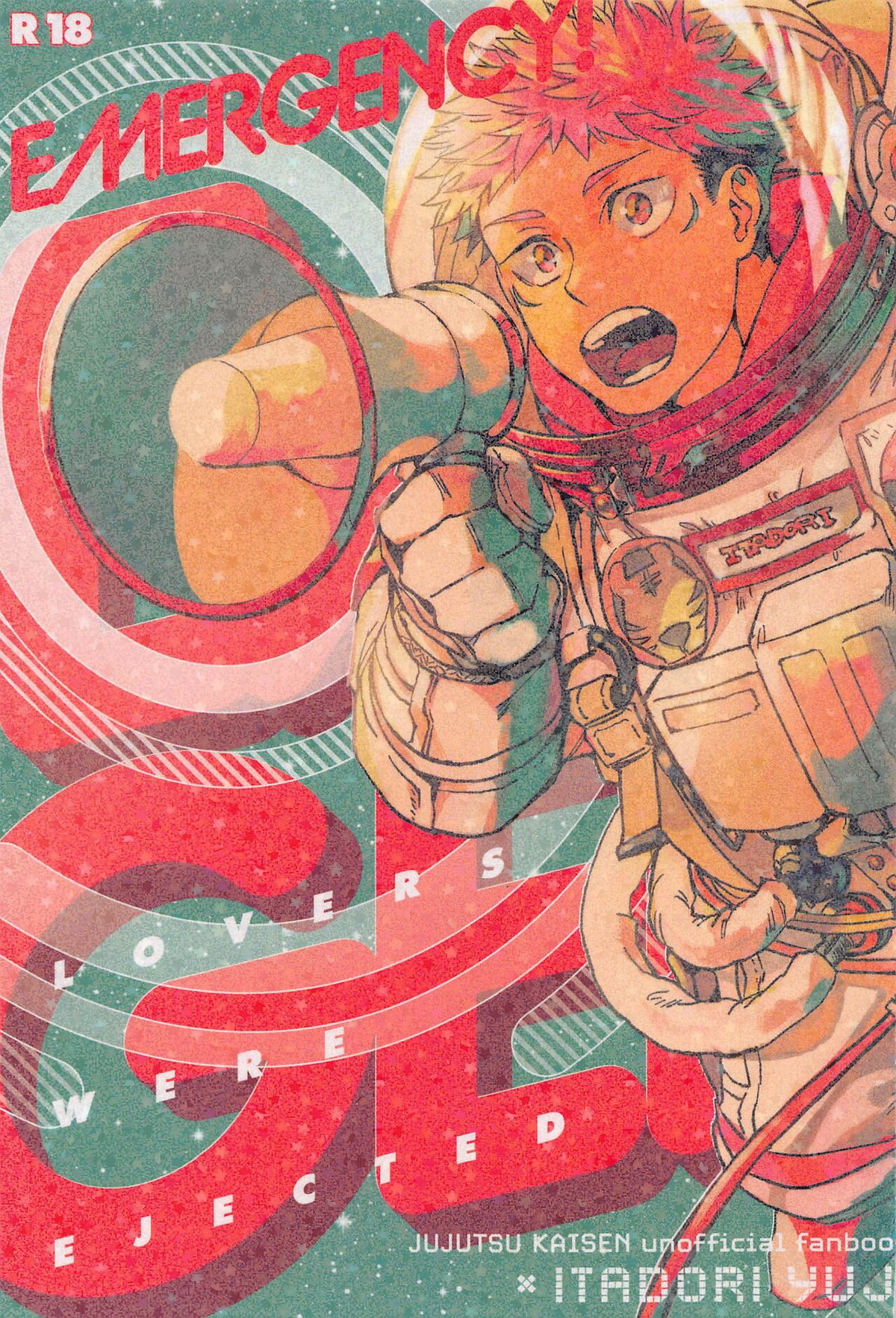 Recommended BL manga "EMERGENCY!【呪術廻戦/五悠】" cover image
