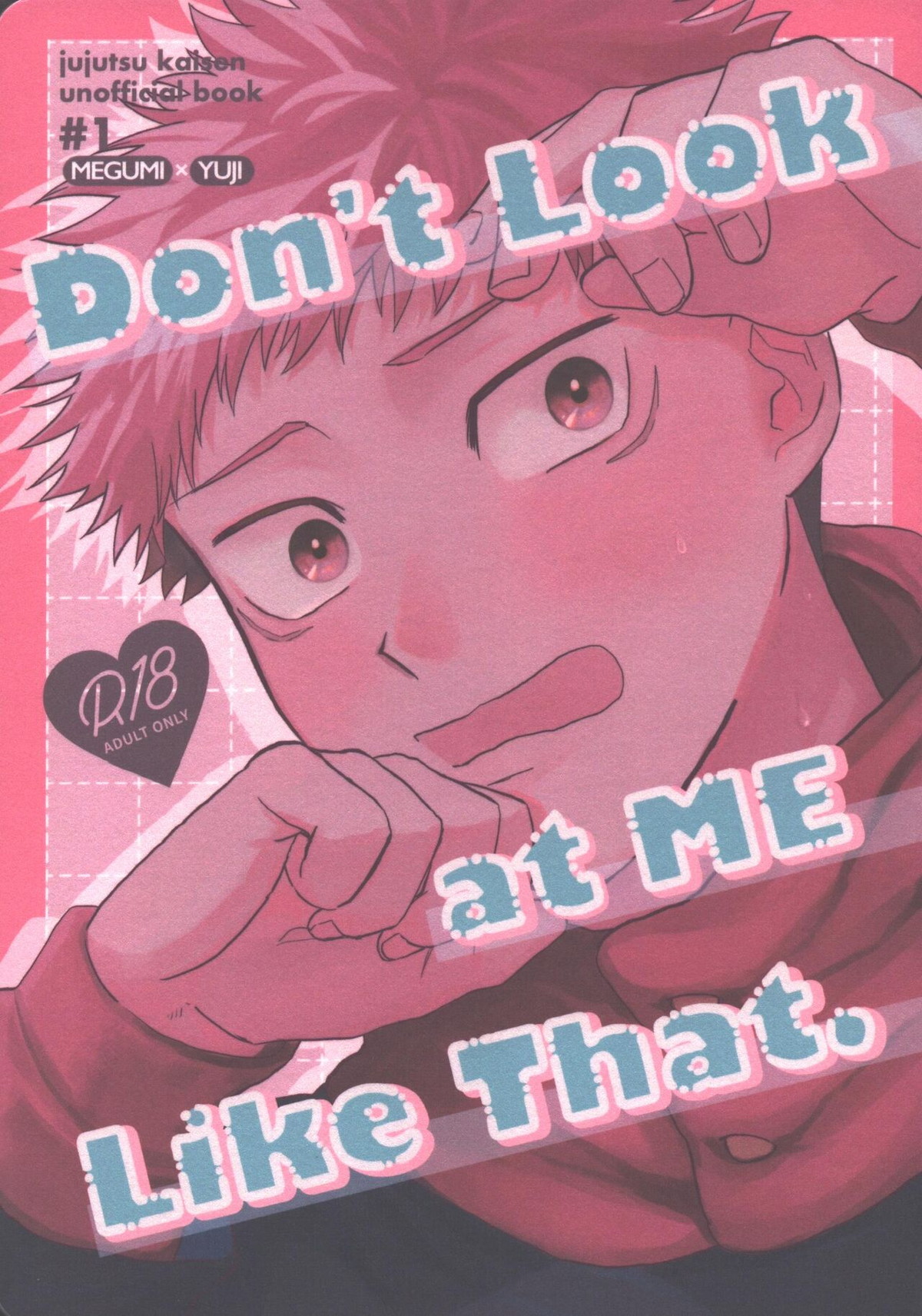 Recommended BL manga "Don't Look at ME Like That【呪術廻戦/伏虎】" cover image