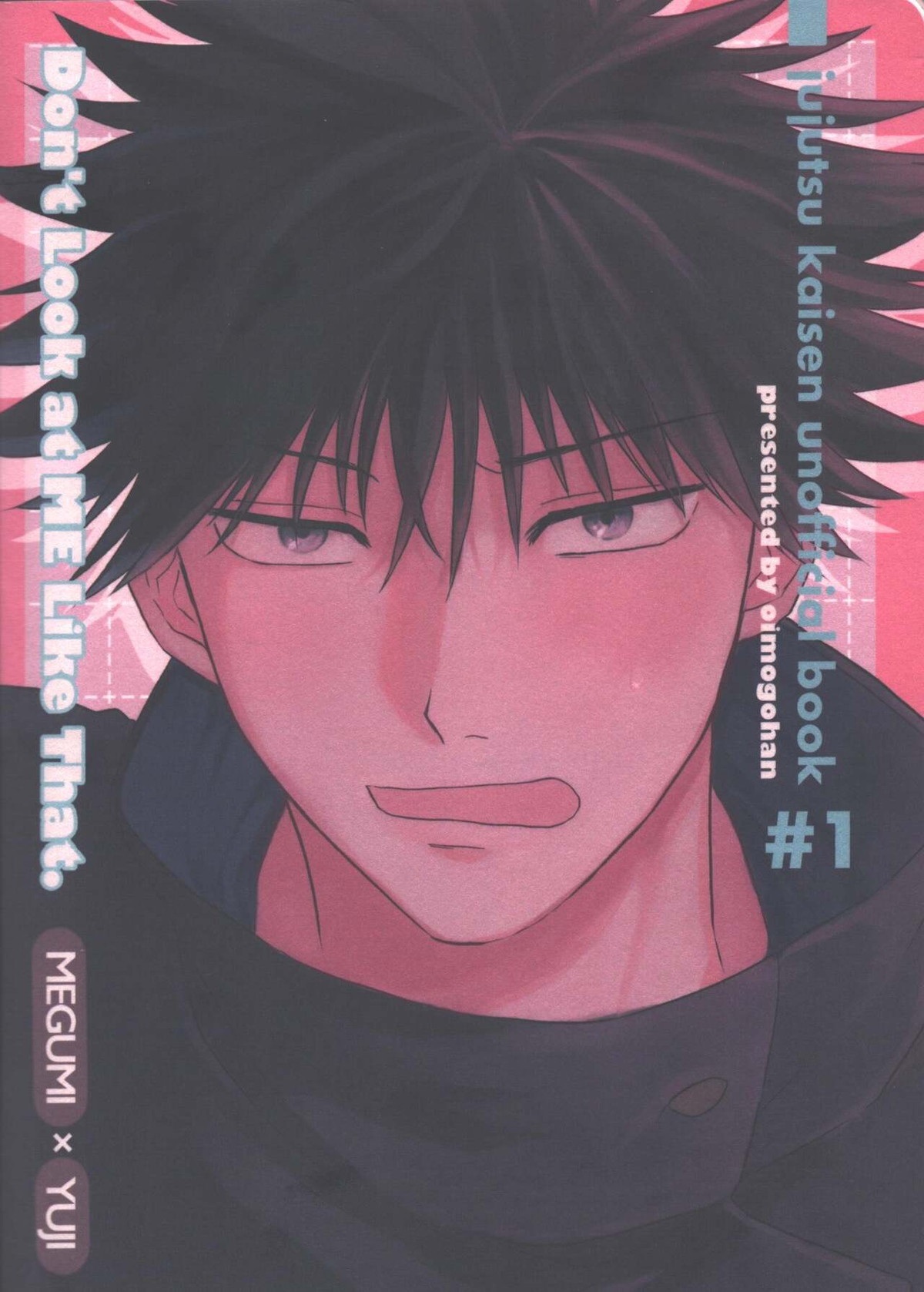Don't Look at ME Like That【呪術廻戦/伏虎】 page 42