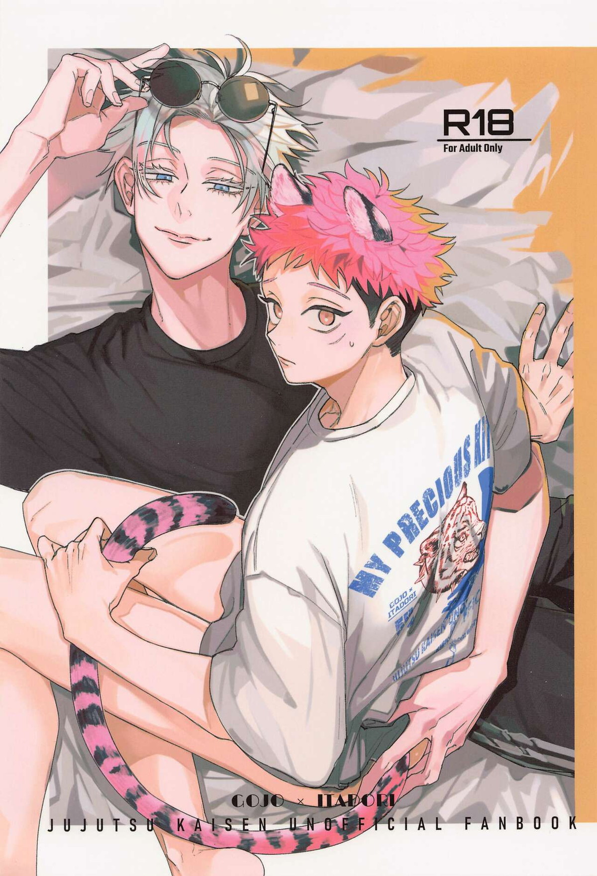 BL manga "MY PRECIOUS KITTEN【呪術廻戦/五悠】" cover image