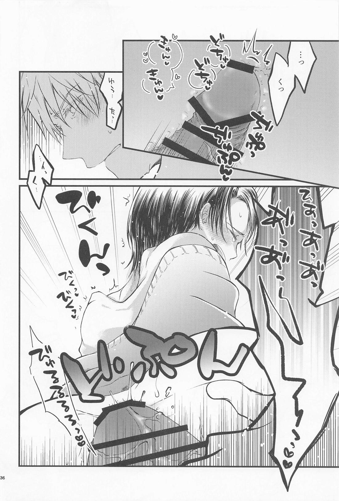 ダイヤモンドライクカーボン【呪術廻戦/五乙】 page 35