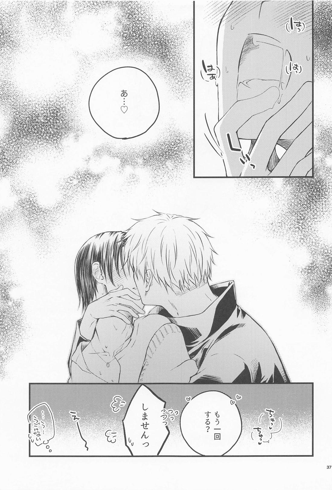 ダイヤモンドライクカーボン【呪術廻戦/五乙】 page 36