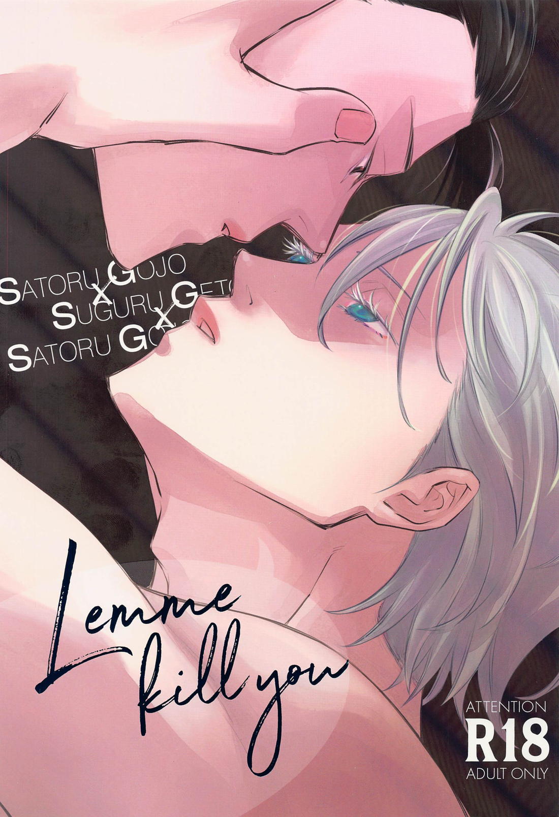 Recommended BL manga "Lemme kill you【呪術廻戦/五夏】" cover image