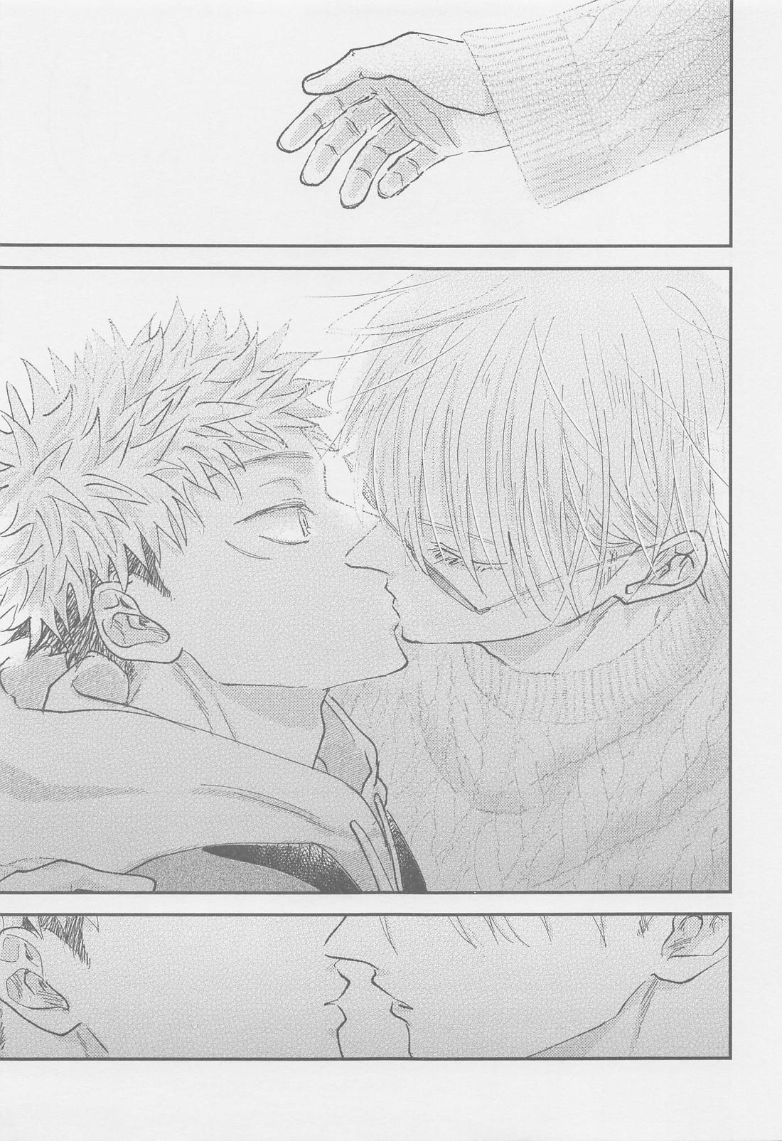 The boundaries melt ゆごの0．00本【呪術廻戦/五悠】 page 14