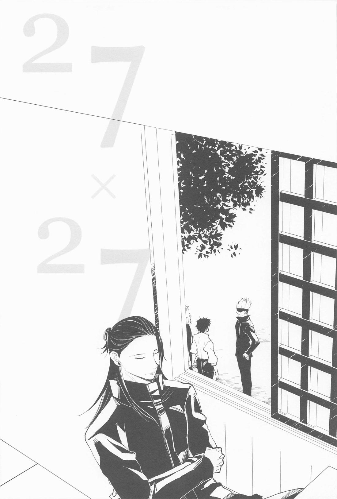 君で満ちる世界【呪術廻戦/夏五】 page 37