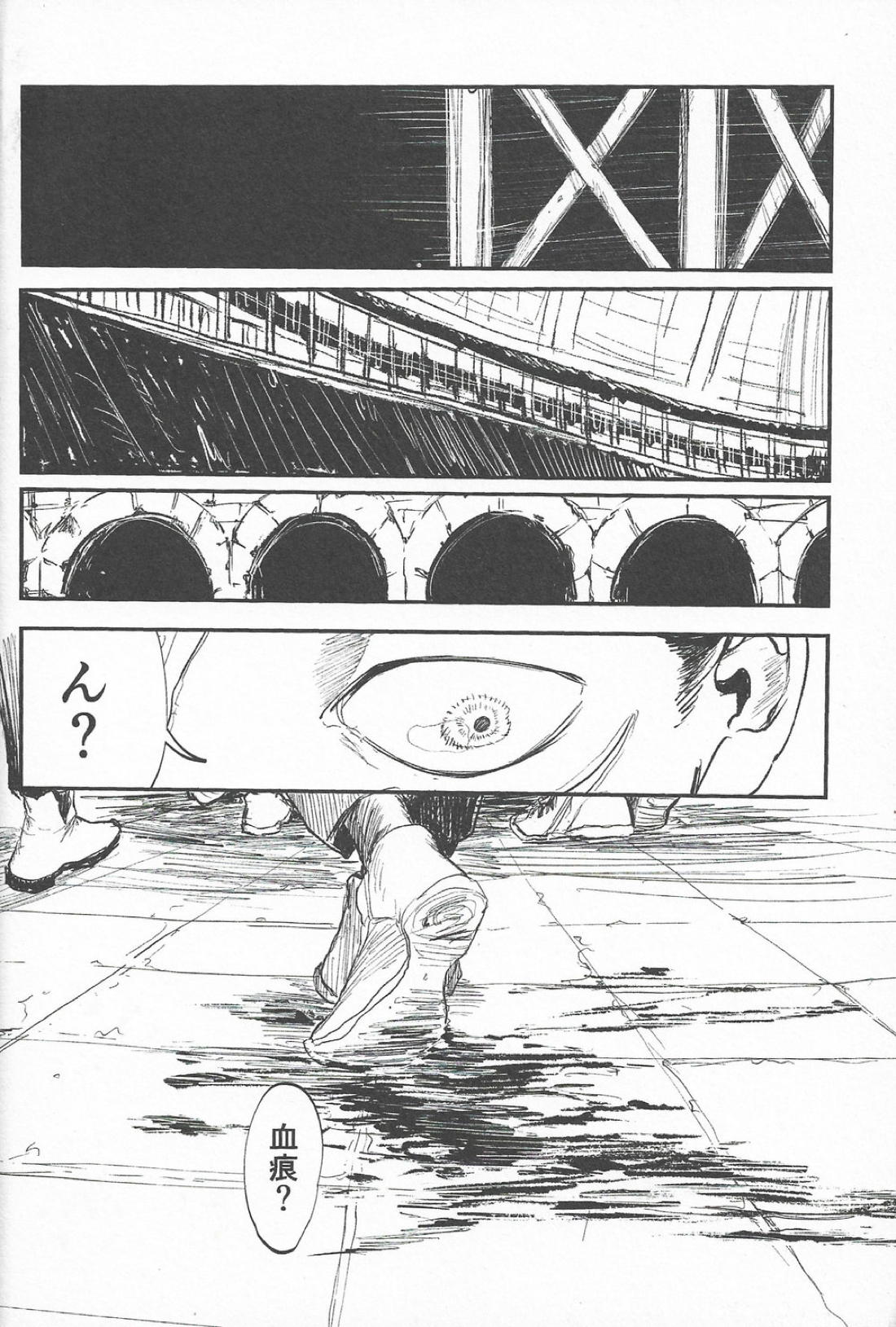 楽園の庭【呪術廻戦/夏虎】 page 36