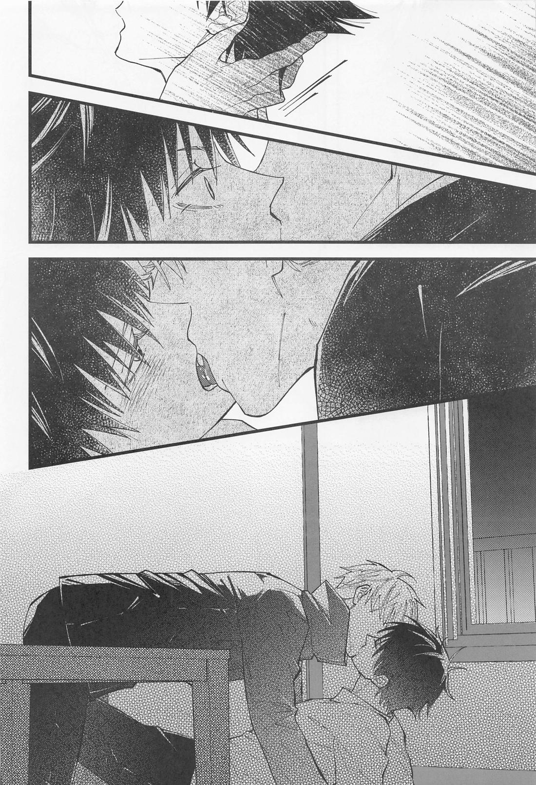 今日だけ笑って、僕をゆるして【呪術廻戦/五伏】 page 19