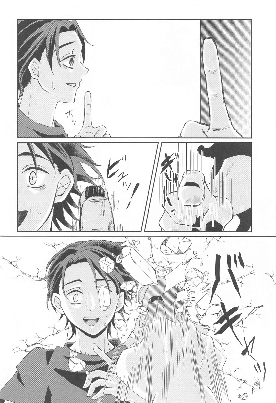 腐女子リカちゃんの目覚め【呪術廻戦/乙棘】 page 21