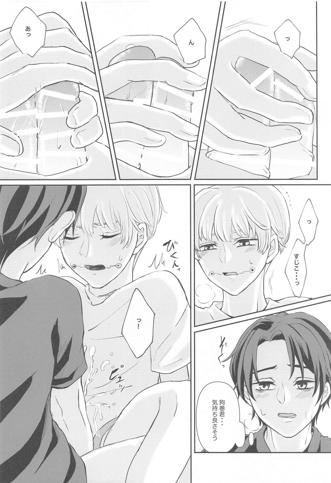 腐女子リカちゃんの目覚め【呪術廻戦/乙棘】 page 25