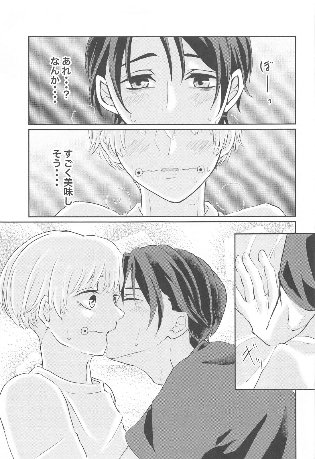 腐女子リカちゃんの目覚め【呪術廻戦/乙棘】 page 26