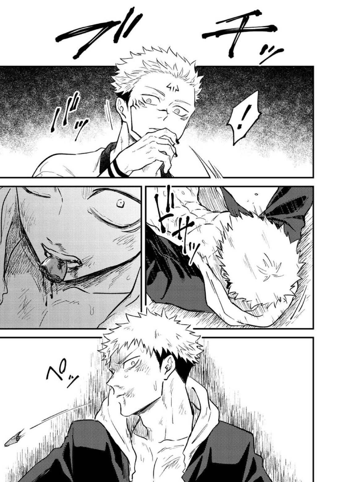 虐【呪術廻戦/宿儺×悠仁】 page 35
