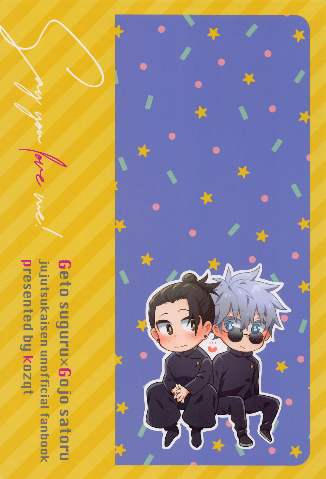 Say you love me ！【呪術廻戦/夏五】 page 62