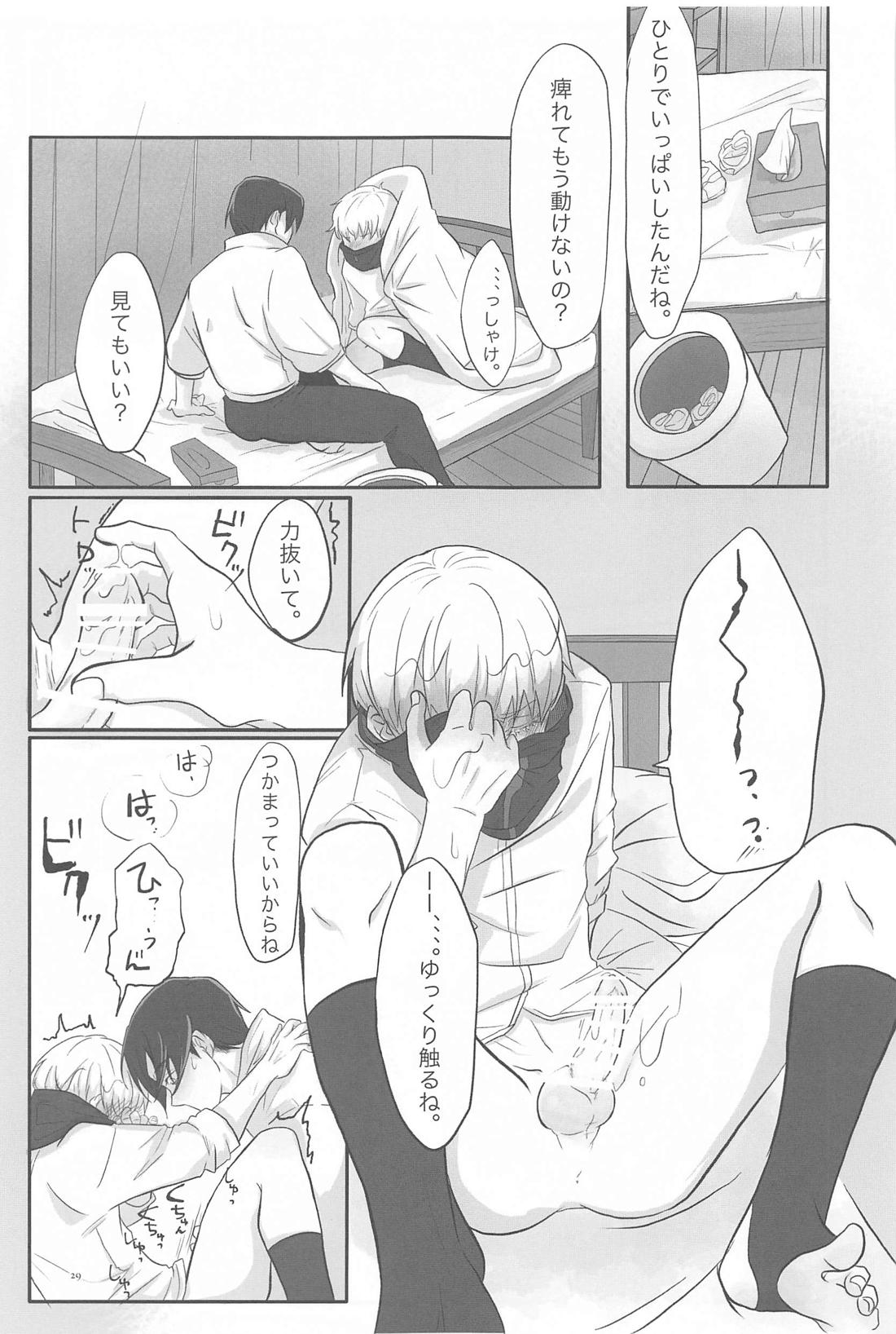 毎日毎日 夢にみるほど【呪術廻戦/乙棘】 page 28