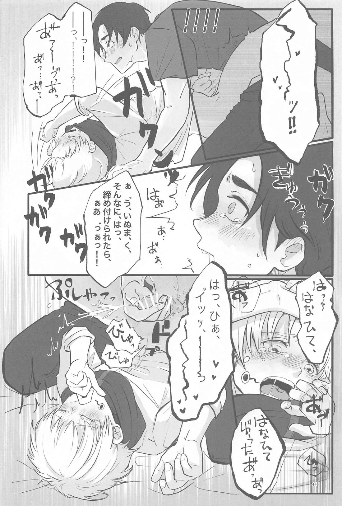 毎日毎日 夢にみるほど【呪術廻戦/乙棘】 page 43