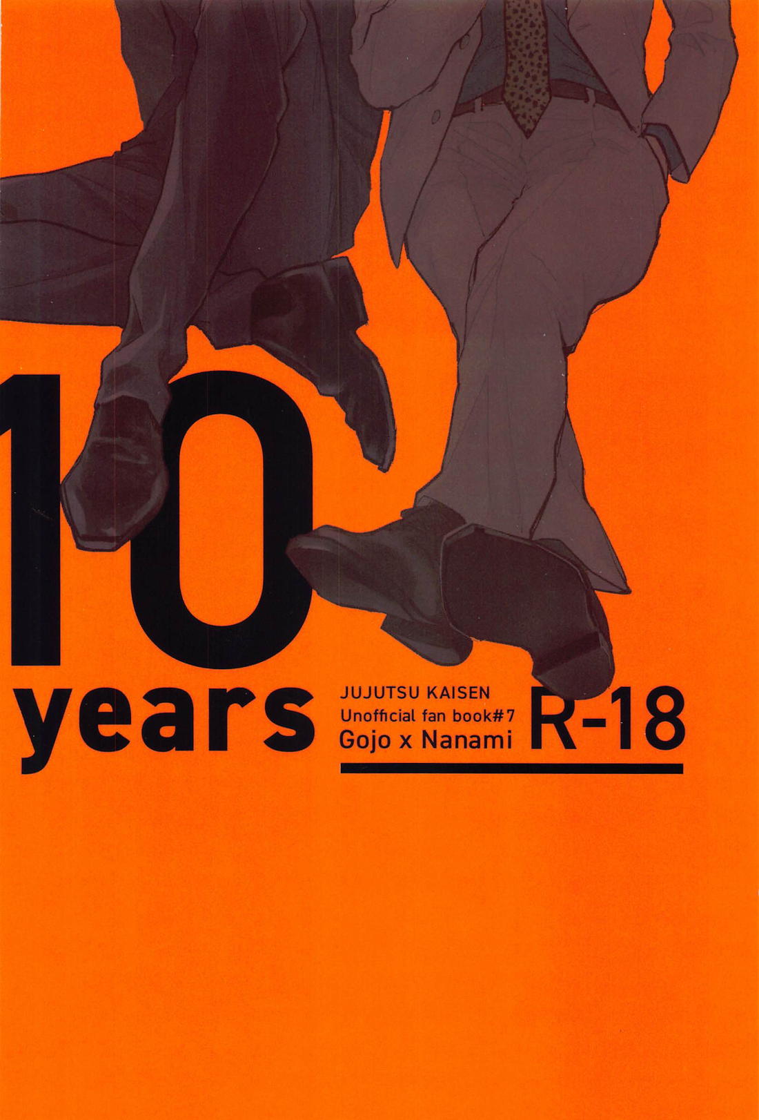 10years【呪術廻戦/五七】 page 26