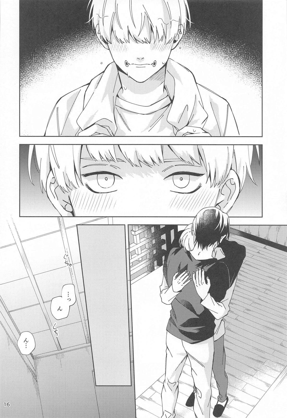 初めて恋を知った僕たちは【呪術廻戦/乙棘】 page 15