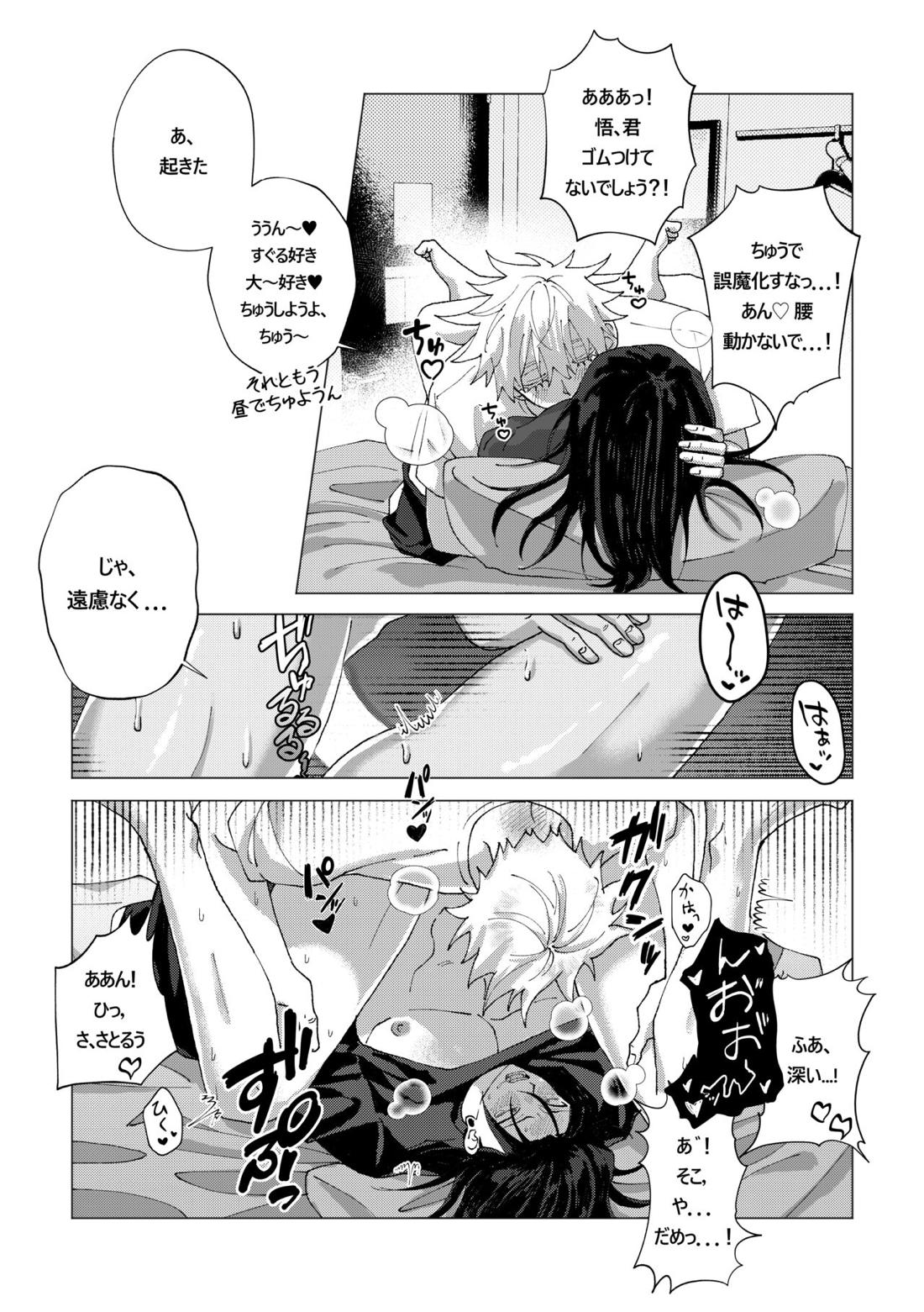 Untitled page 11