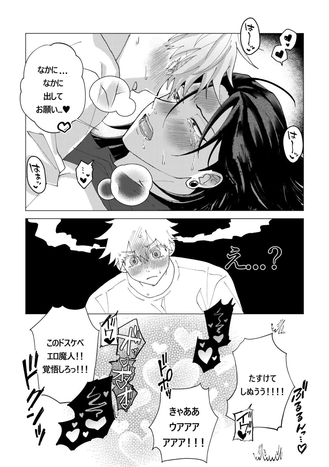 Untitled page 13
