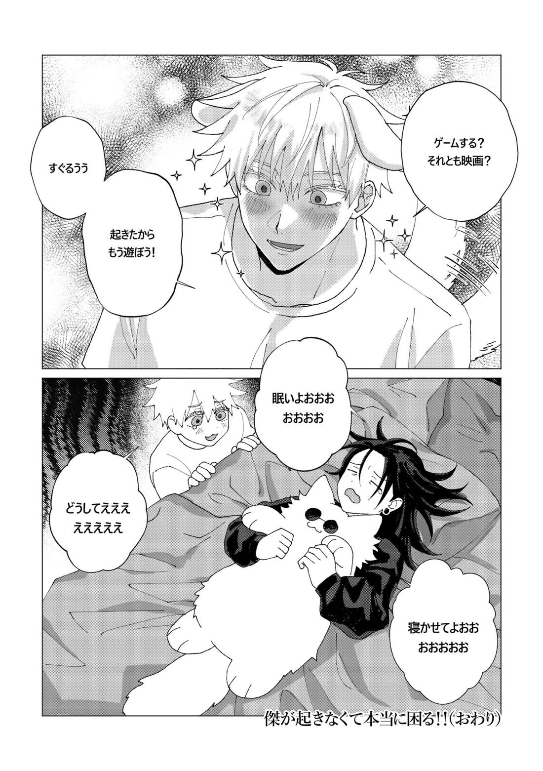 Untitled page 14