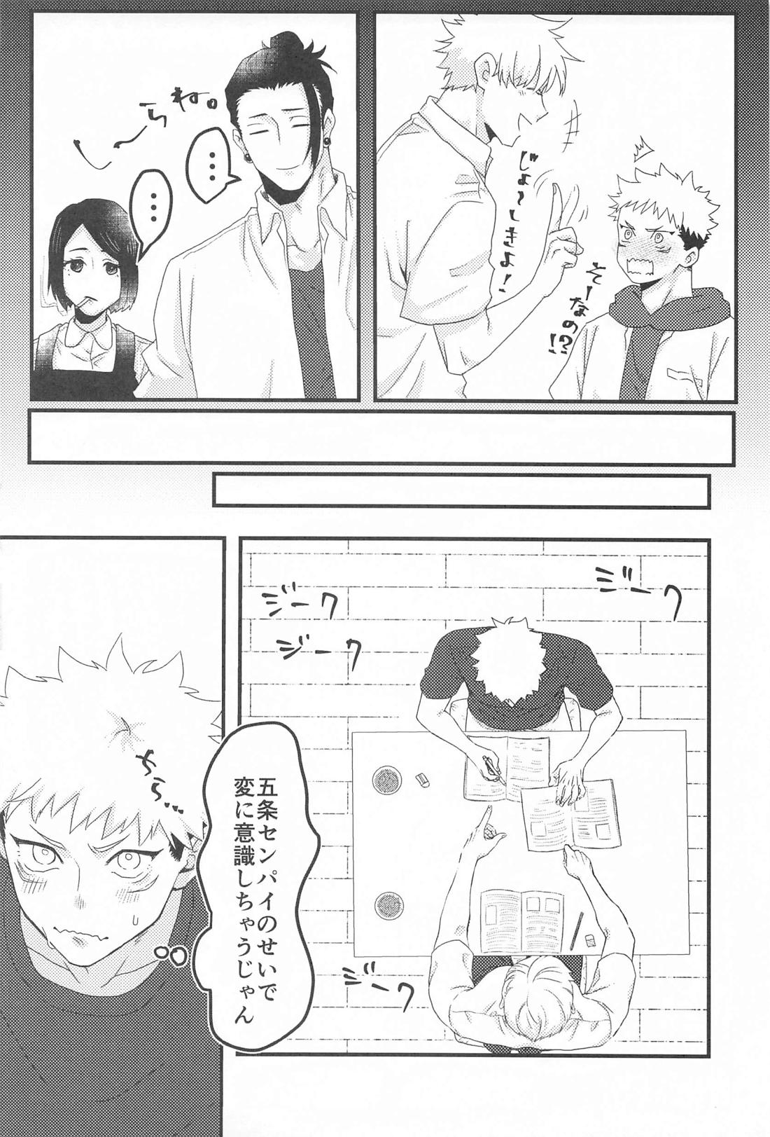 Untitled page 11