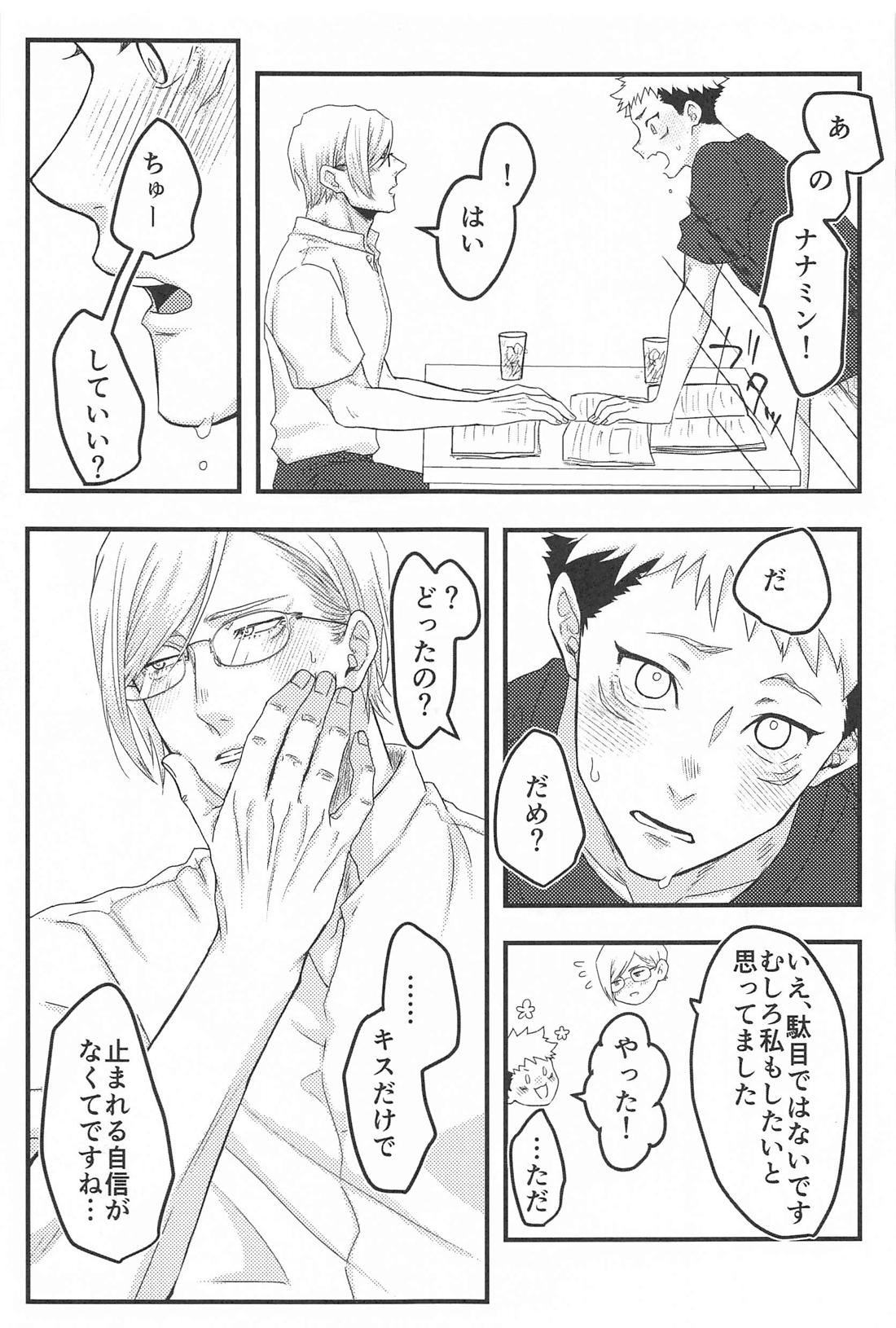 Untitled page 14