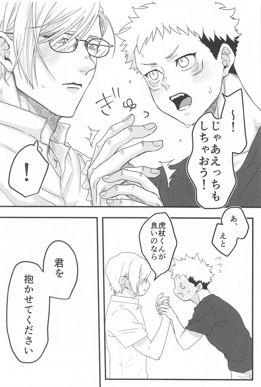 Untitled page 15