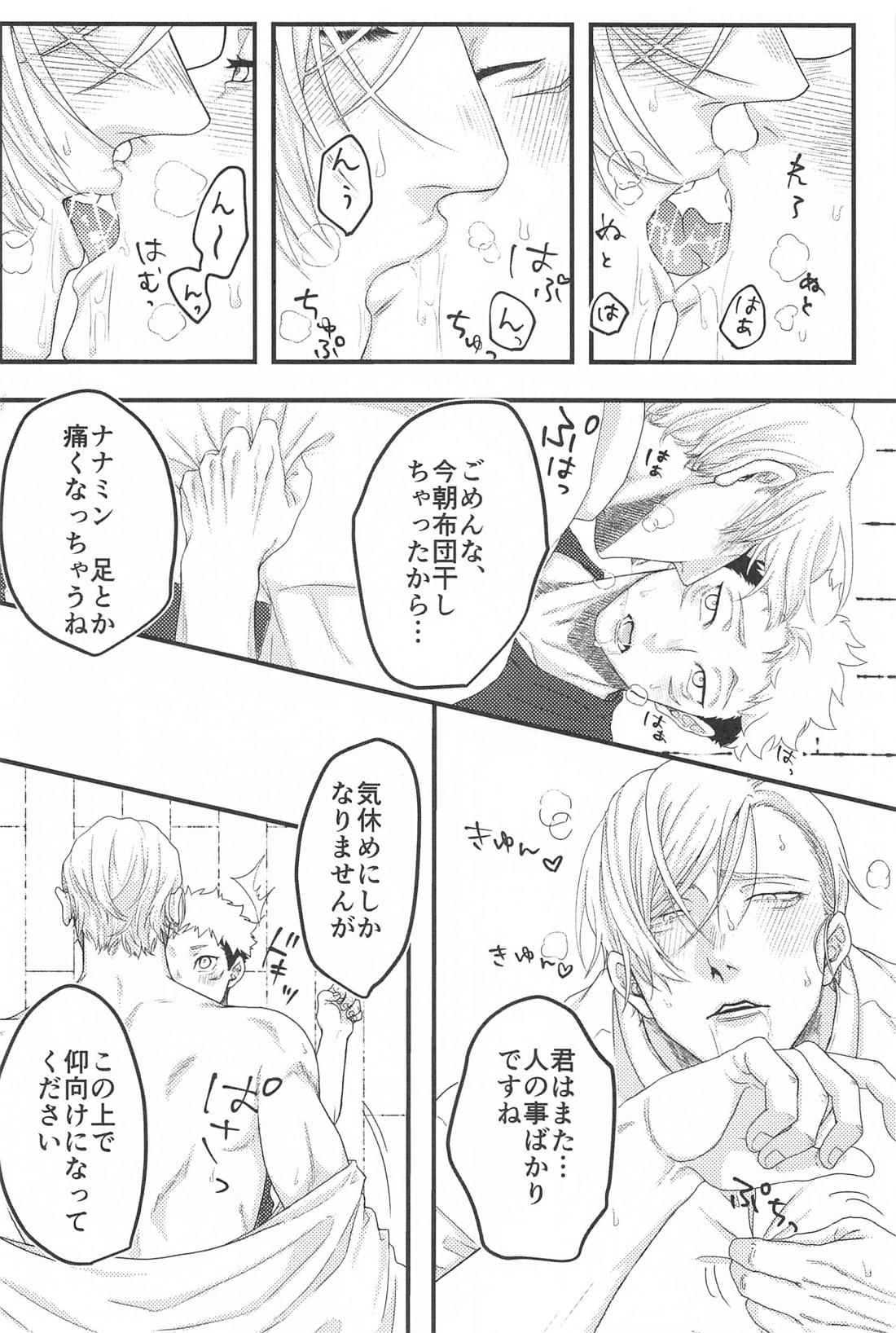 Untitled page 17