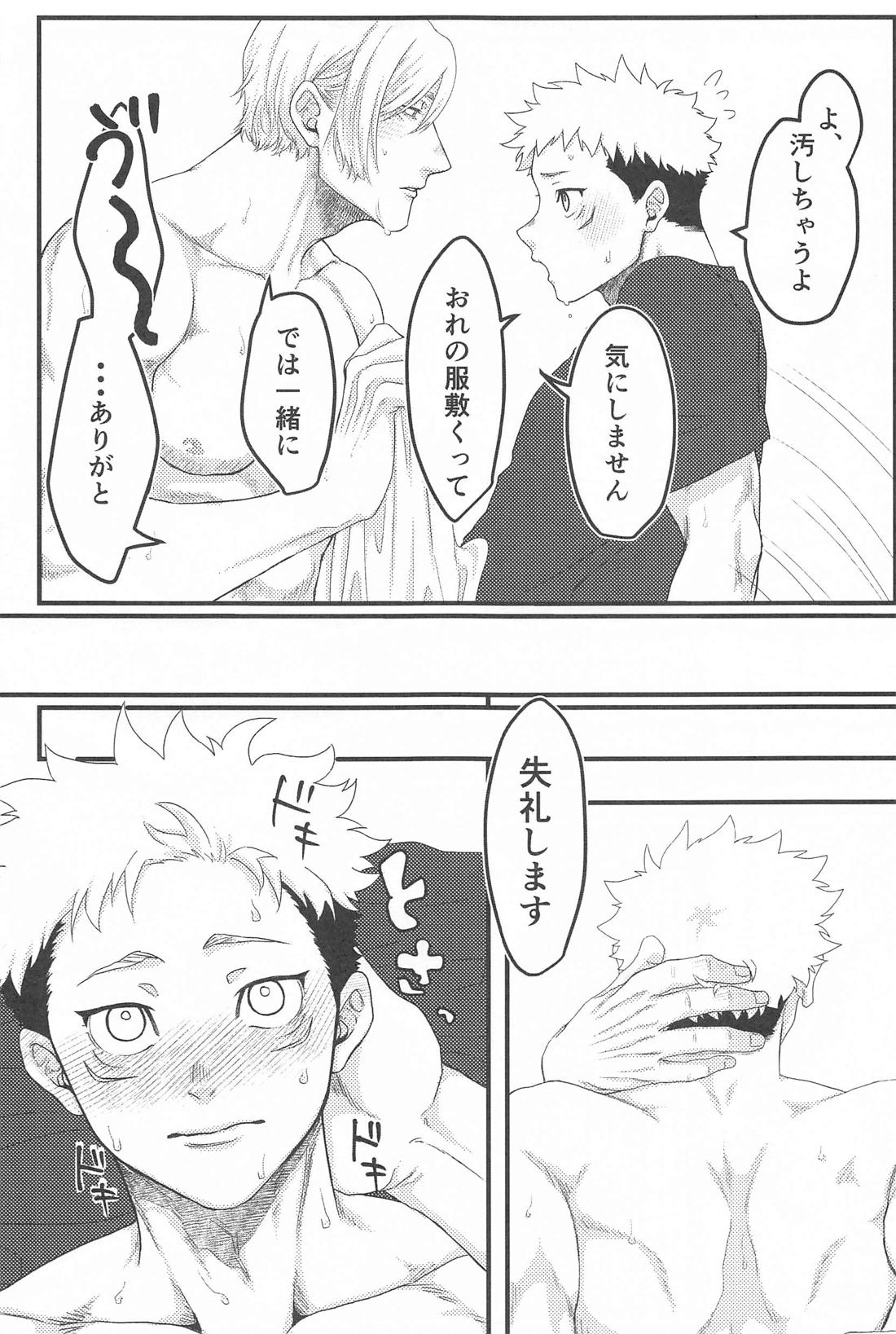 Untitled page 18
