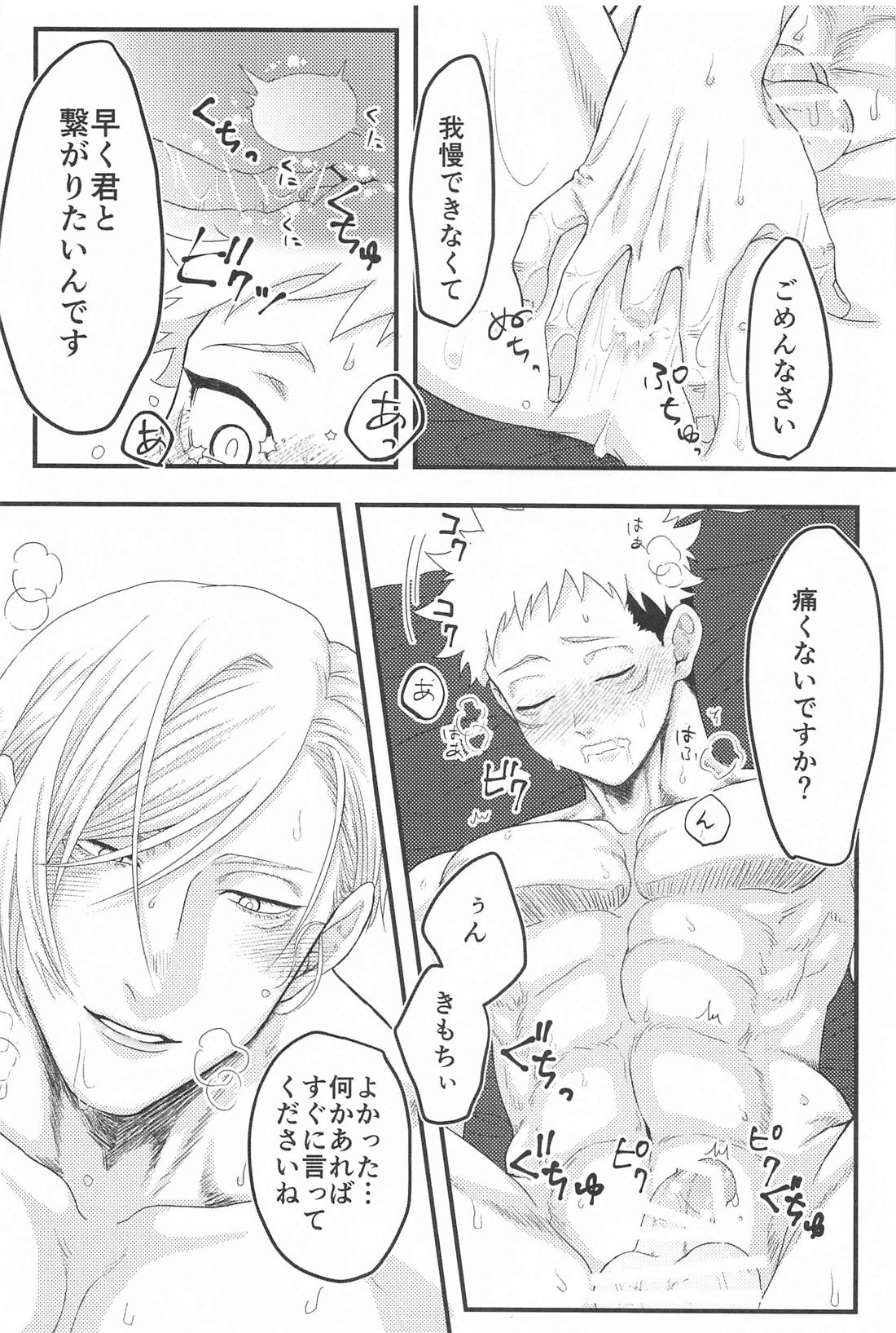 Untitled page 27