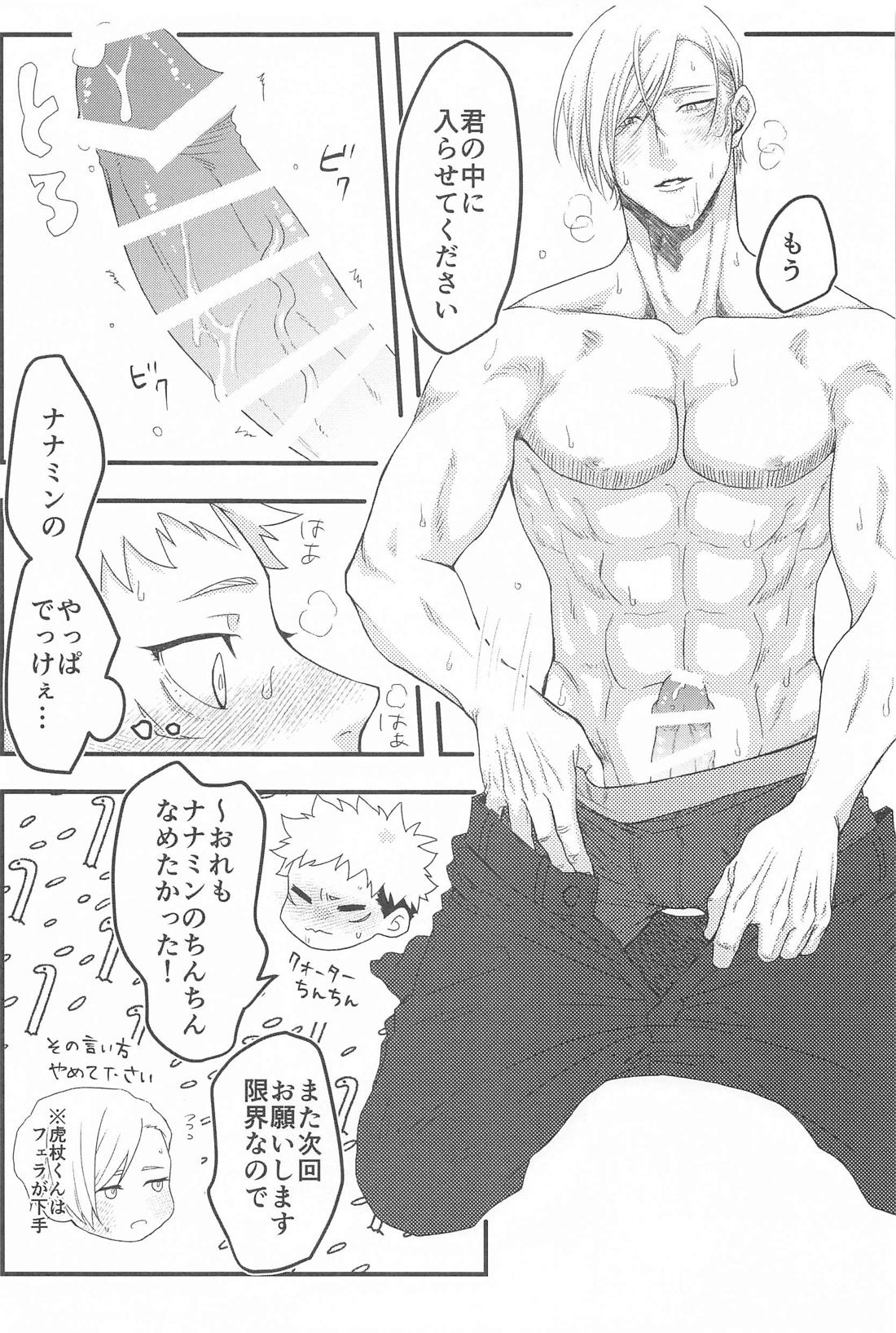 Untitled page 29