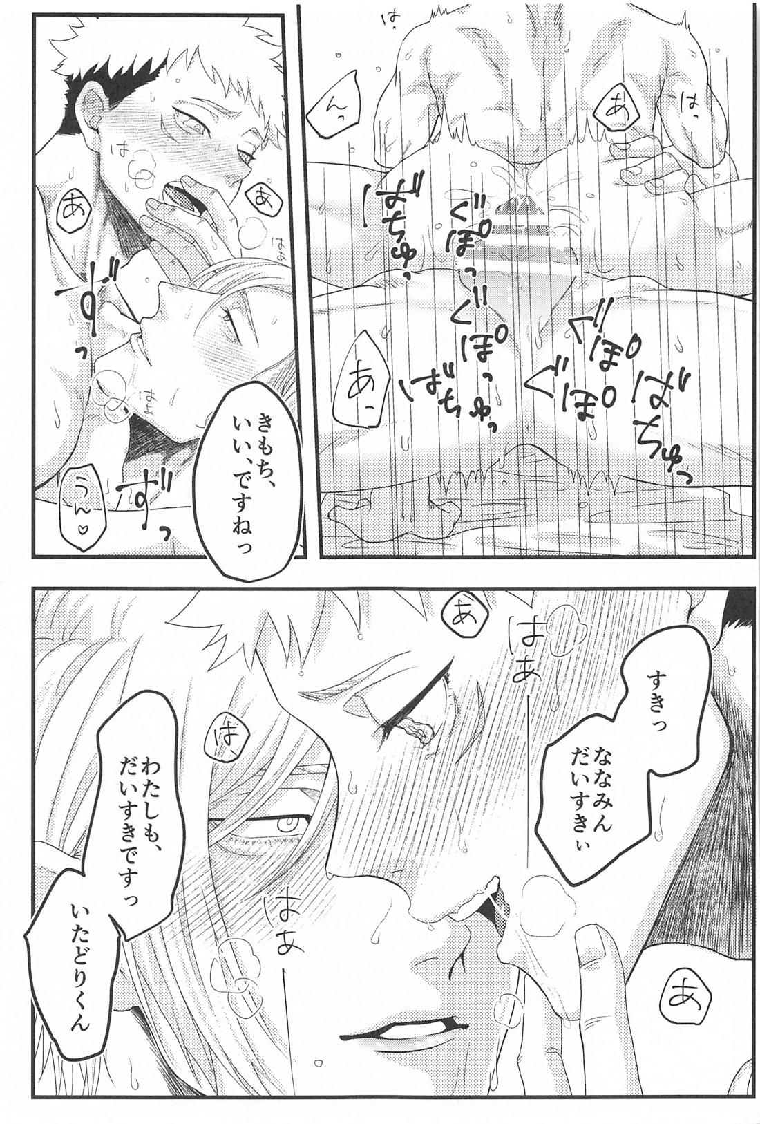 Untitled page 32