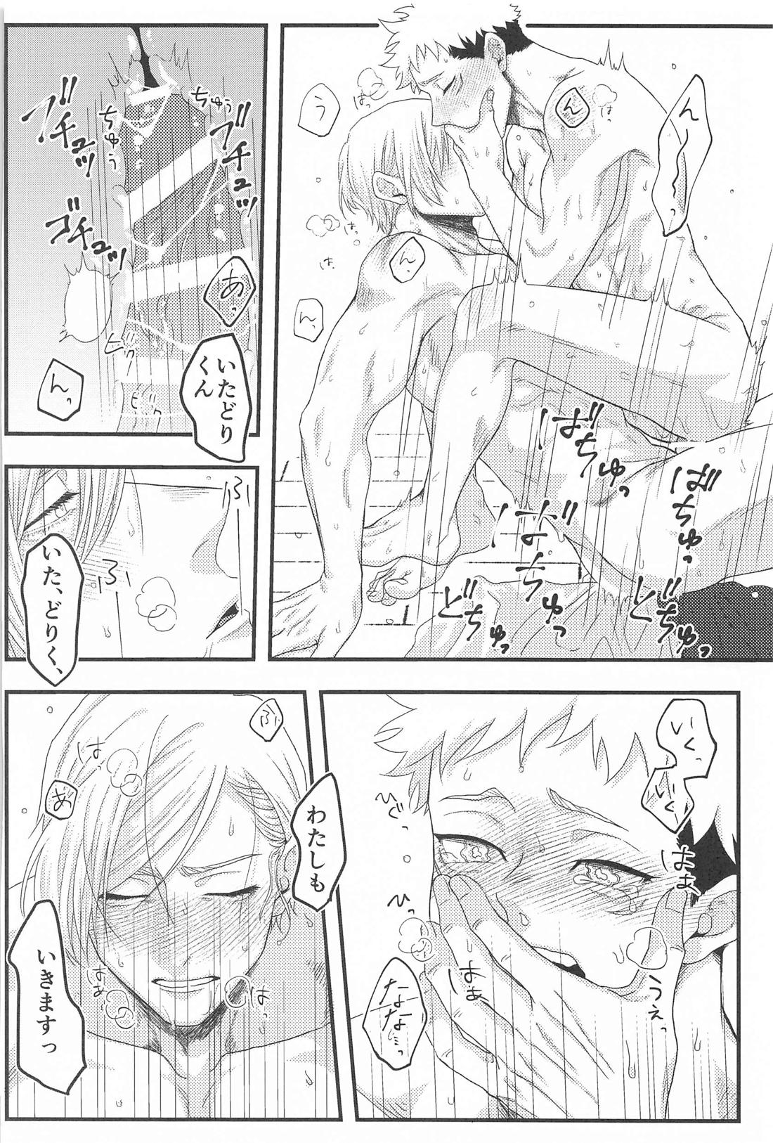 Untitled page 33