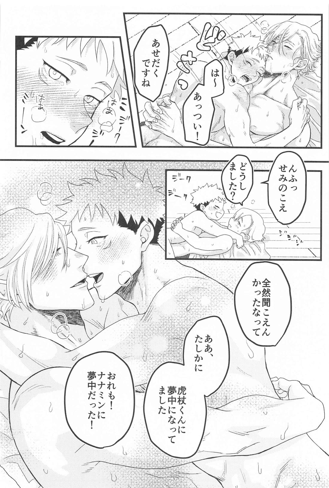 Untitled page 35