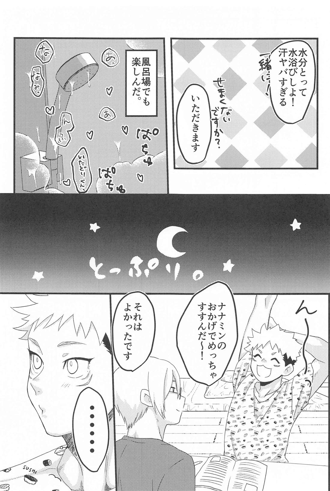 Untitled page 36