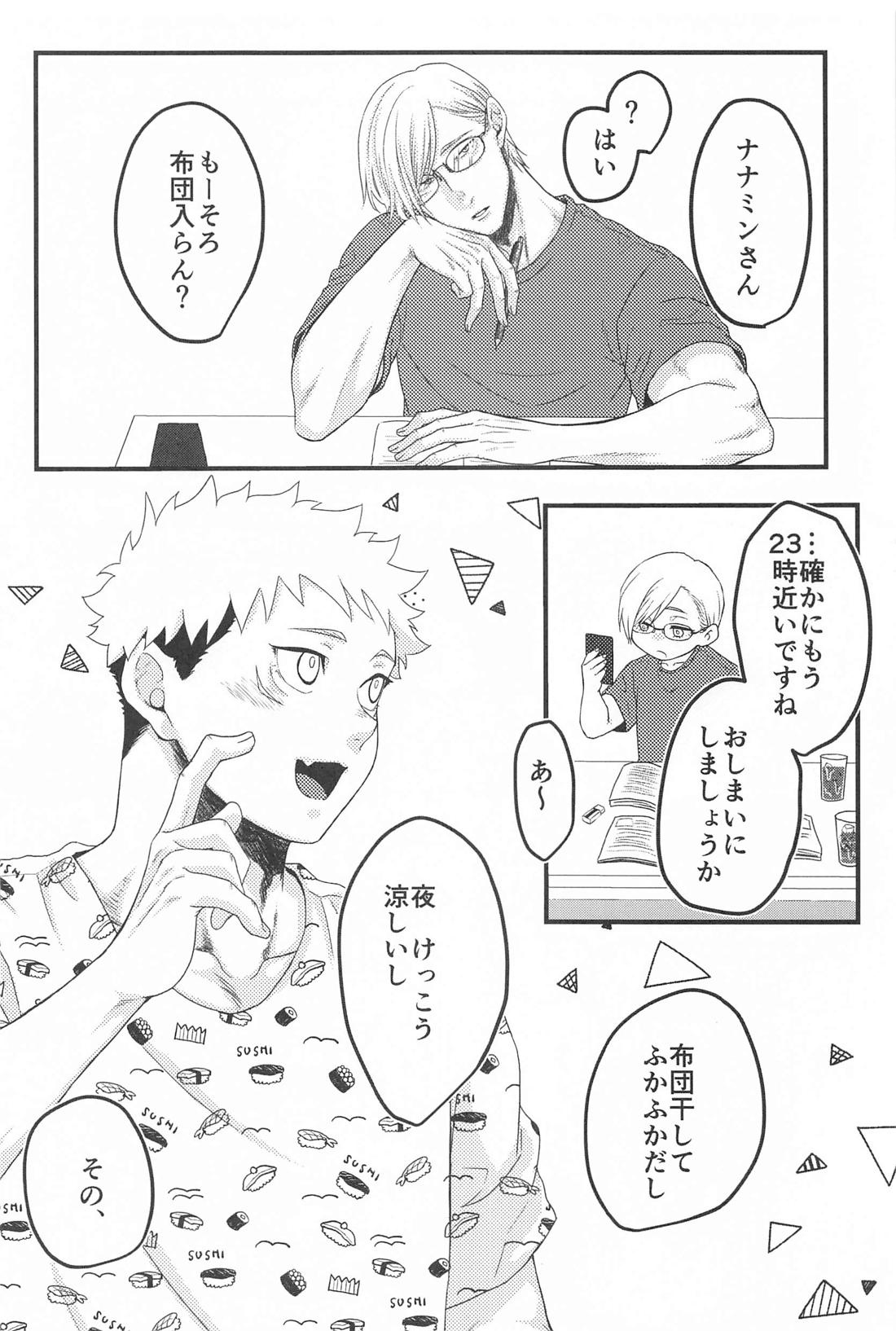 Untitled page 37