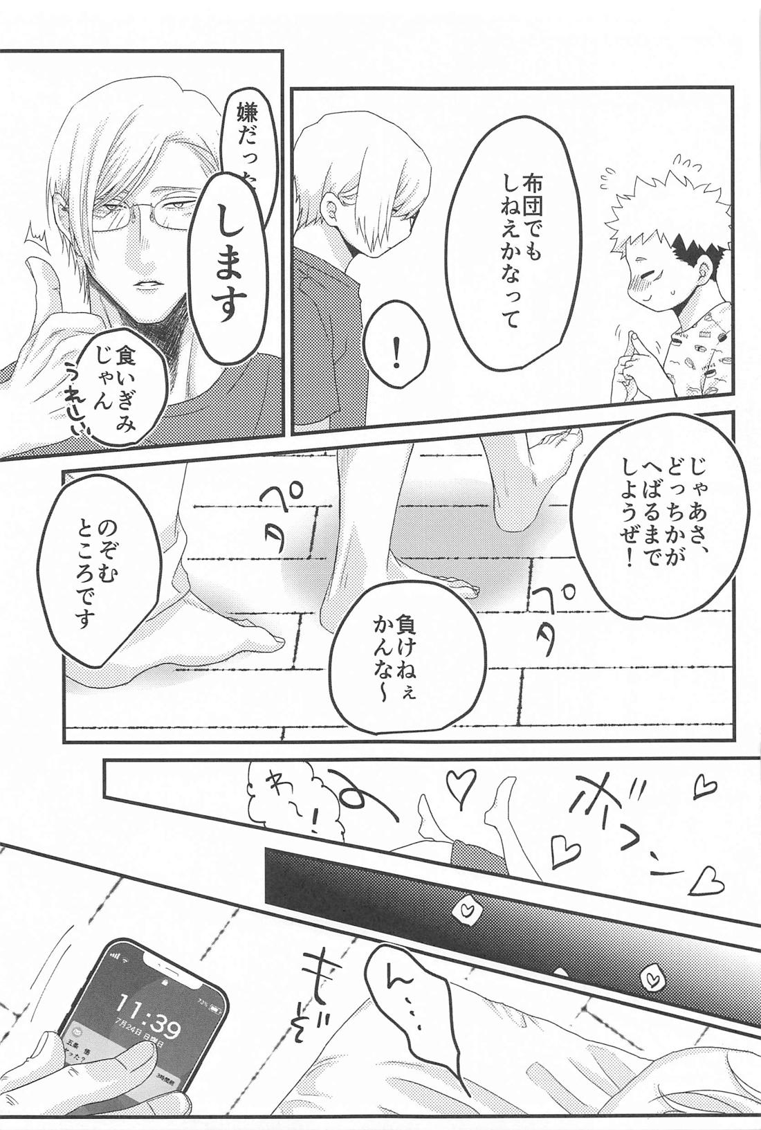 Untitled page 38