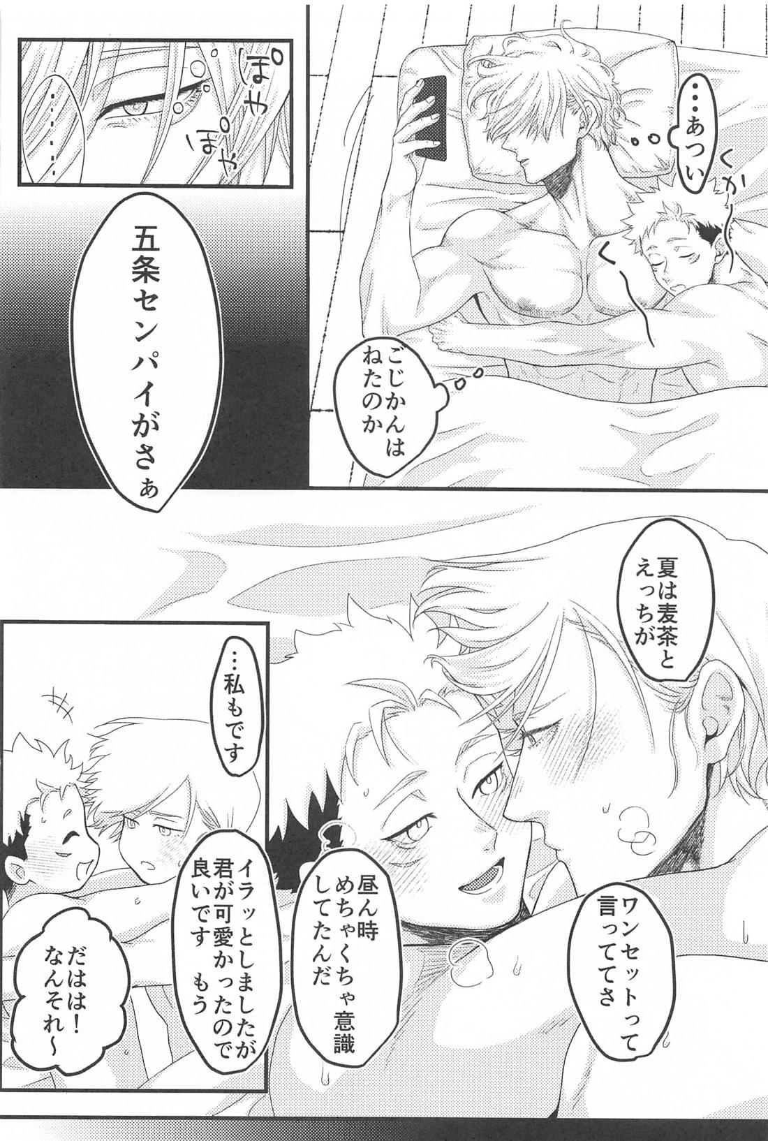 Untitled page 39