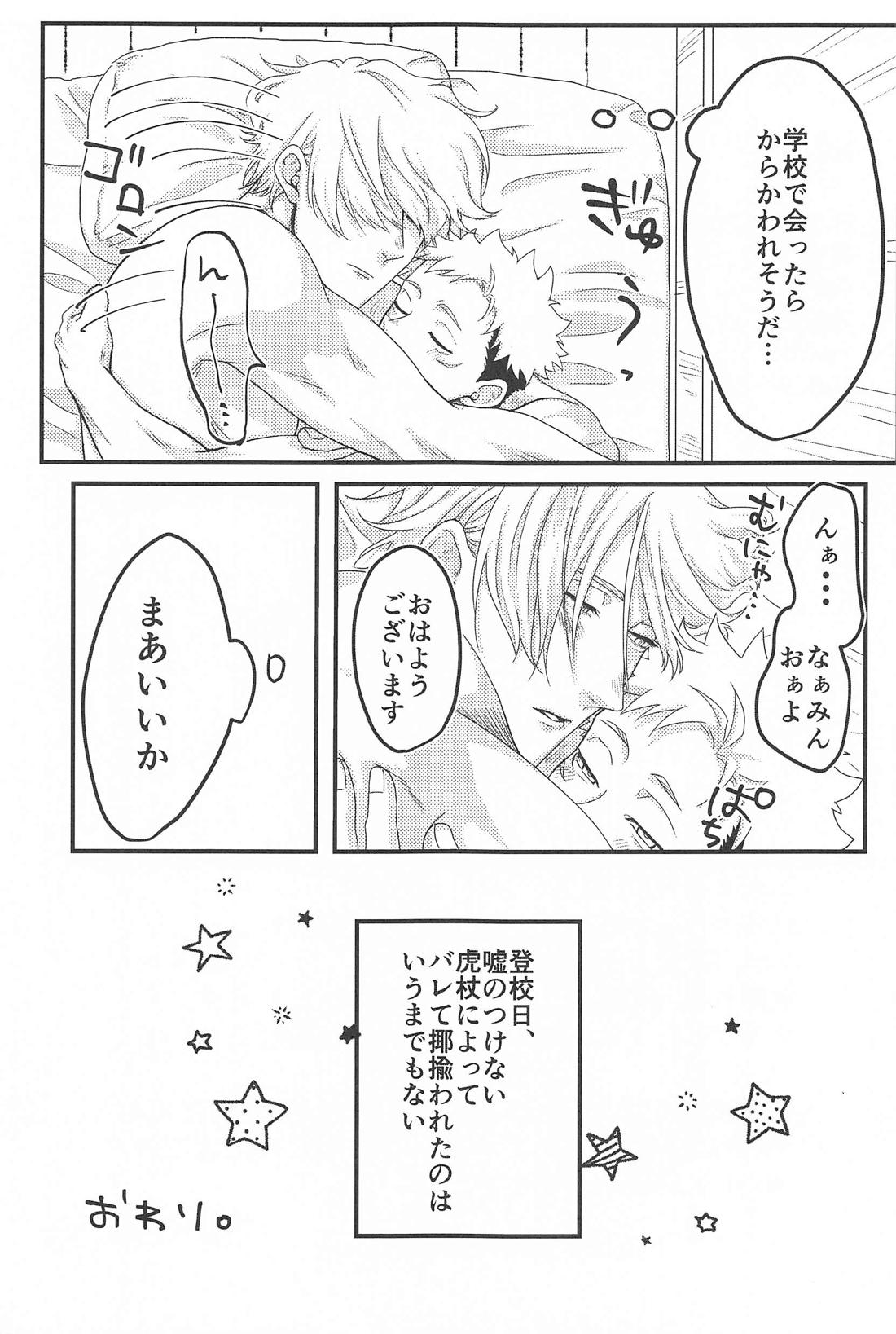 Untitled page 40