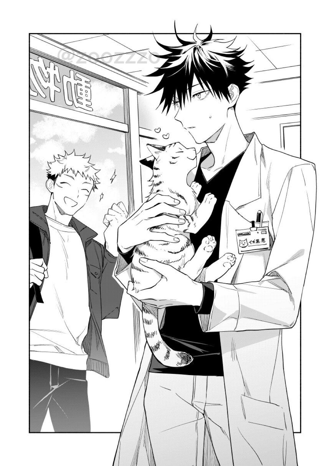 獣医さんは消防士さんに抱かれたい【呪術廻戦/虎伏】 page 12