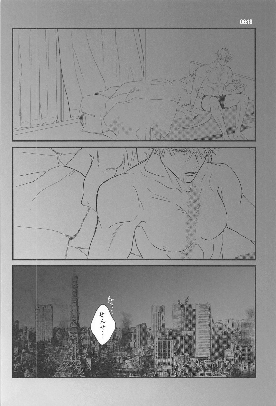 13H【呪術廻戦/五悠】 page 25
