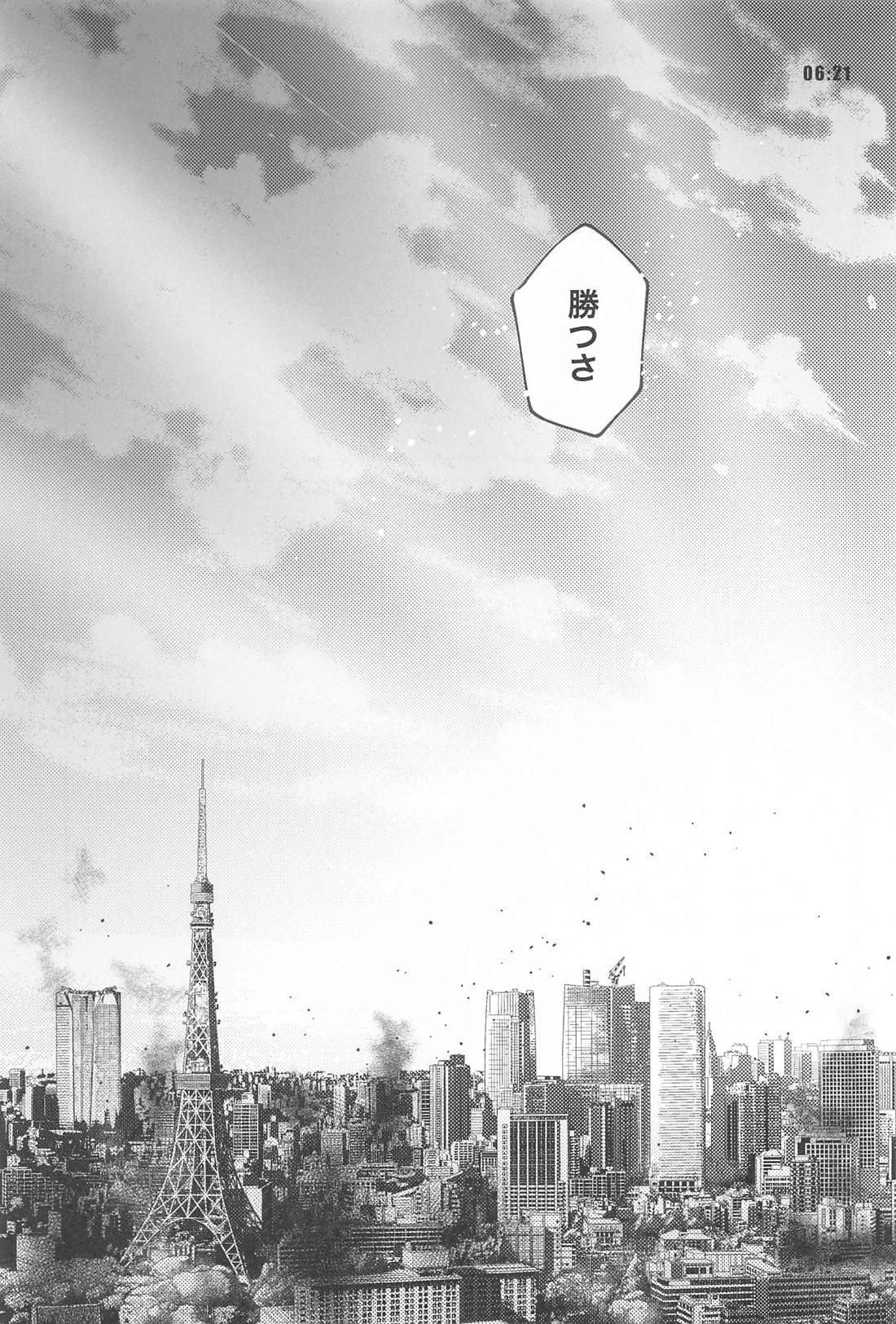 13H【呪術廻戦/五悠】 page 28