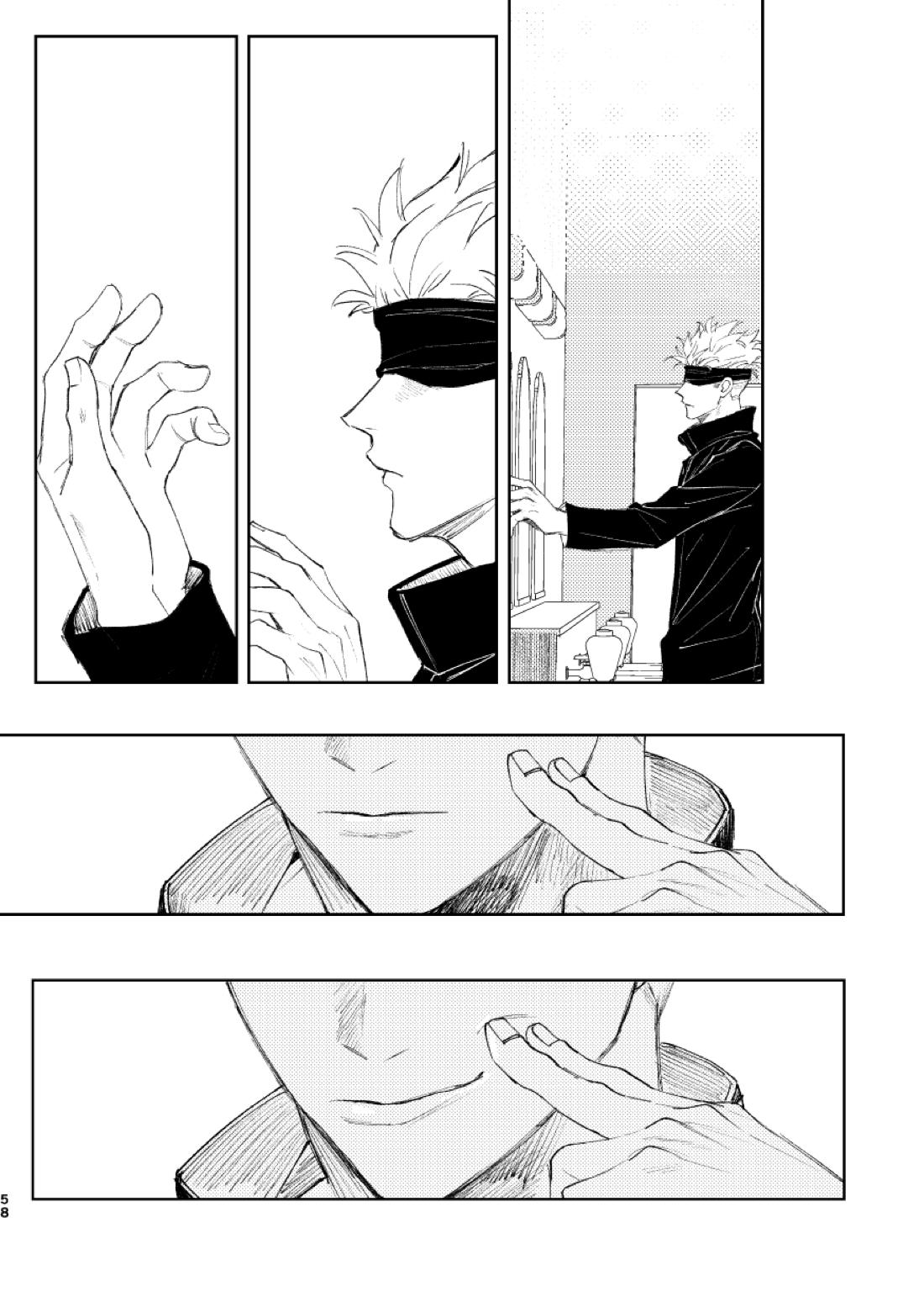 白状【呪術廻戦/夏五】 page 60