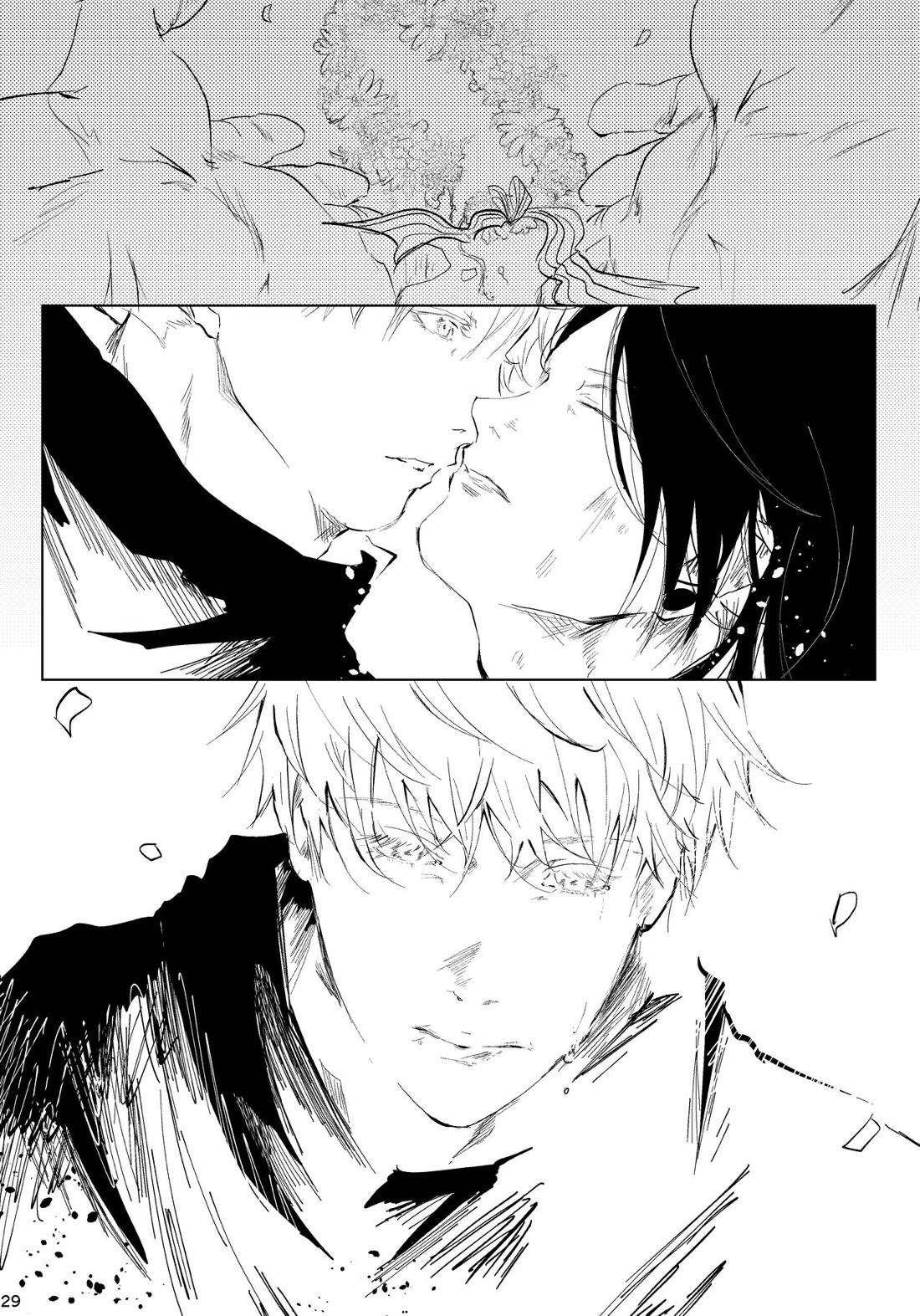 花冠【呪術廻戦/五夏】 page 27
