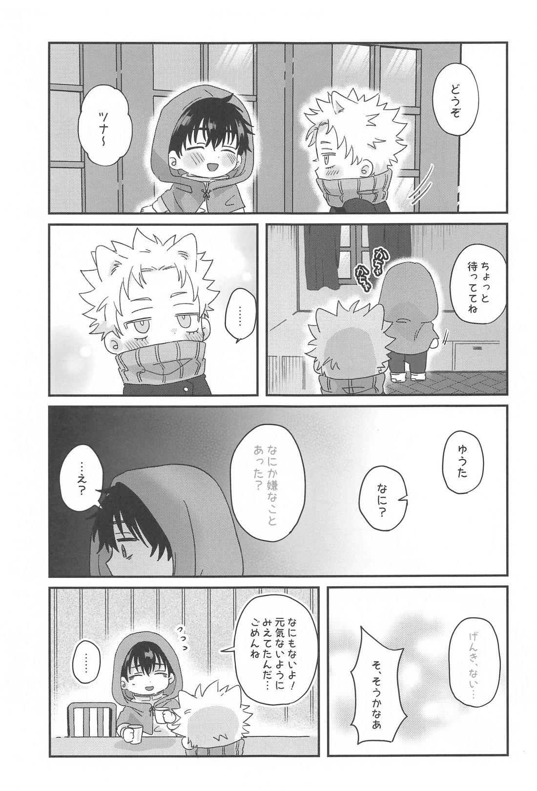 PLAY【呪術廻戦/乙棘】 page 24