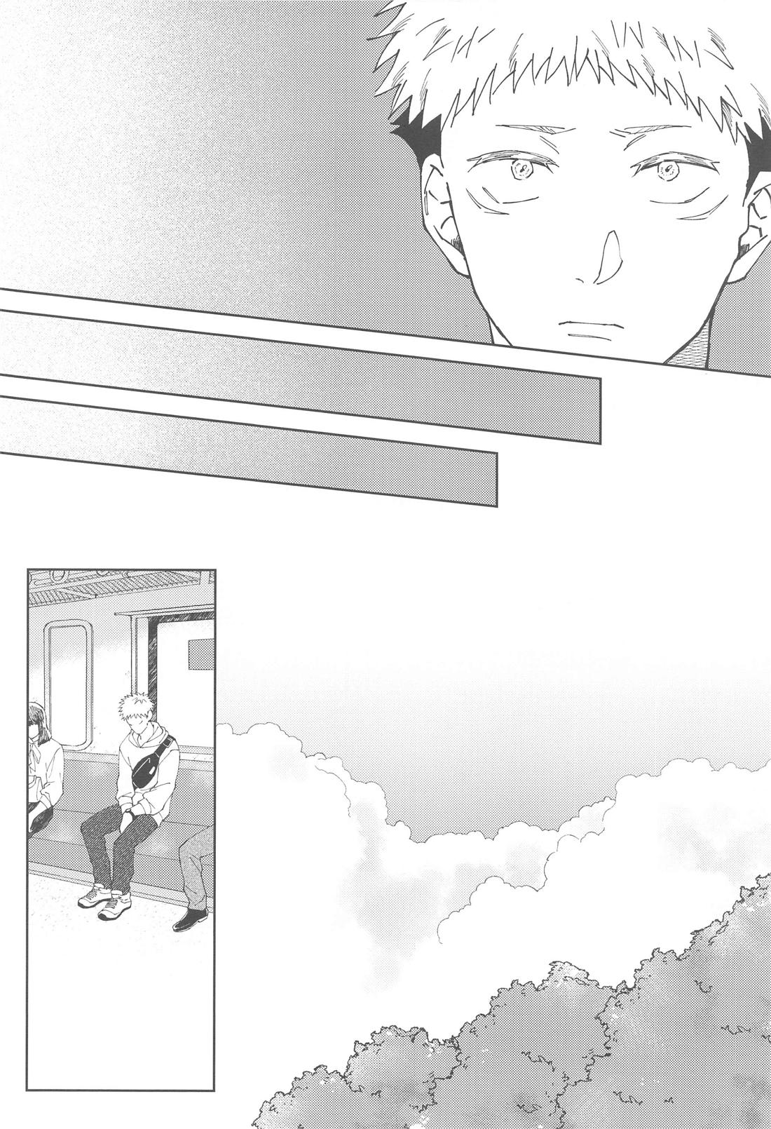 彼氏にしてよ【呪術廻戦/虎伏】 page 49