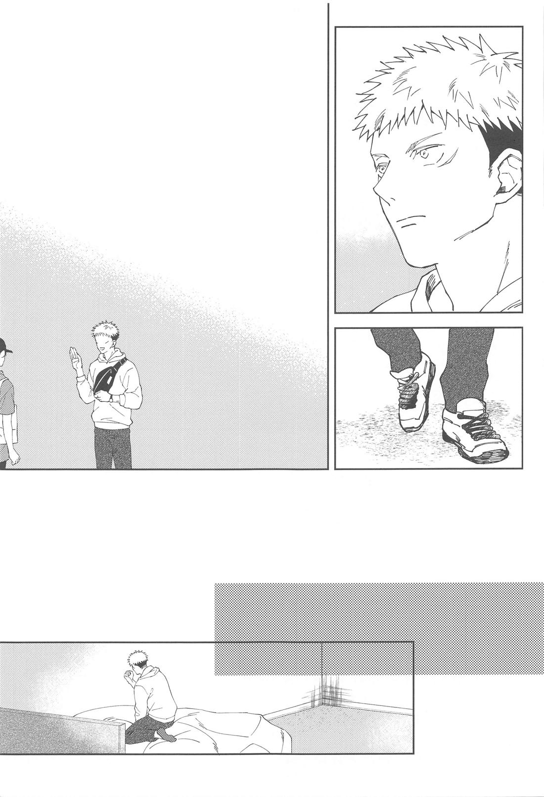 彼氏にしてよ【呪術廻戦/虎伏】 page 50