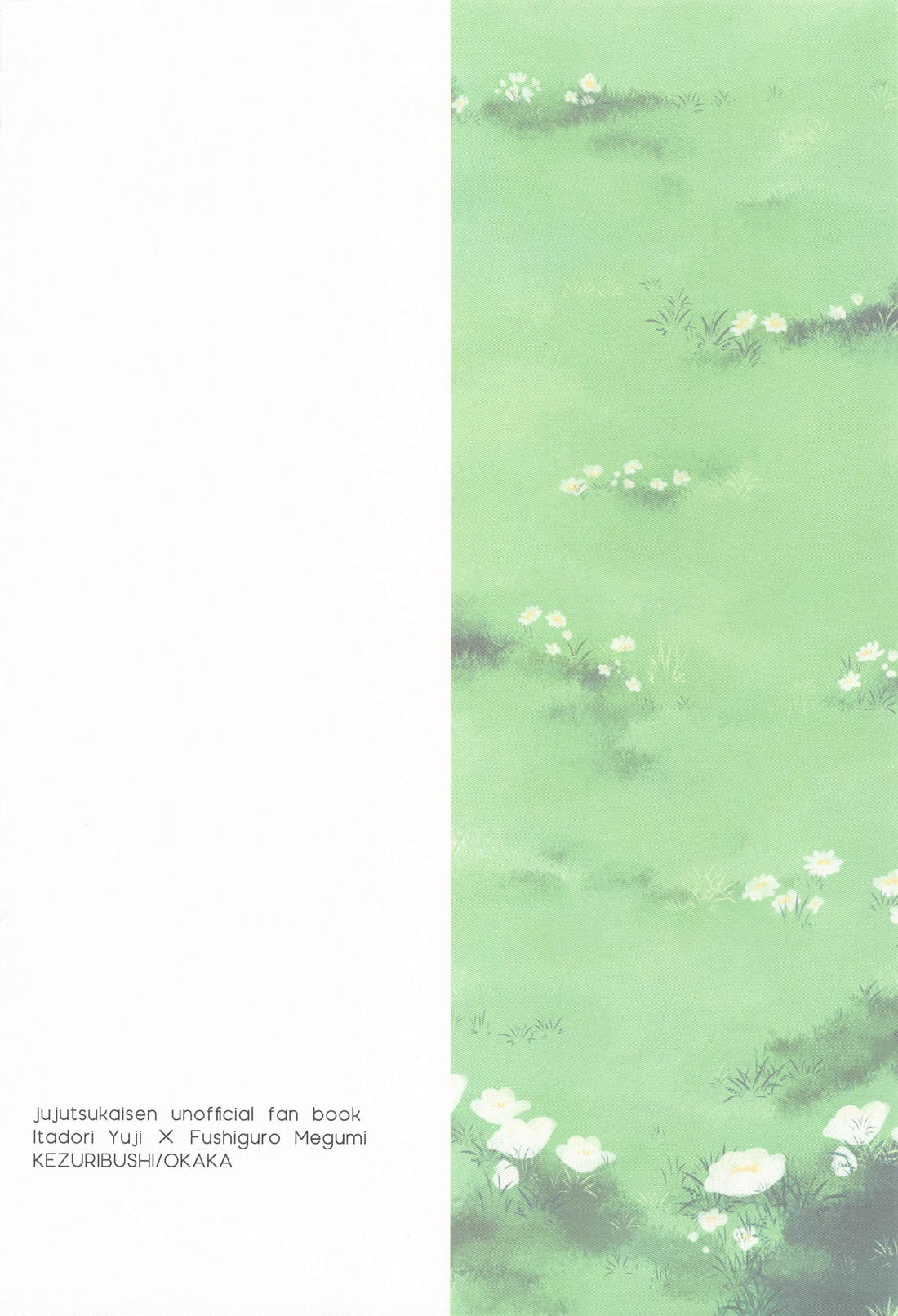 彼氏にしてよ【呪術廻戦/虎伏】 page 60